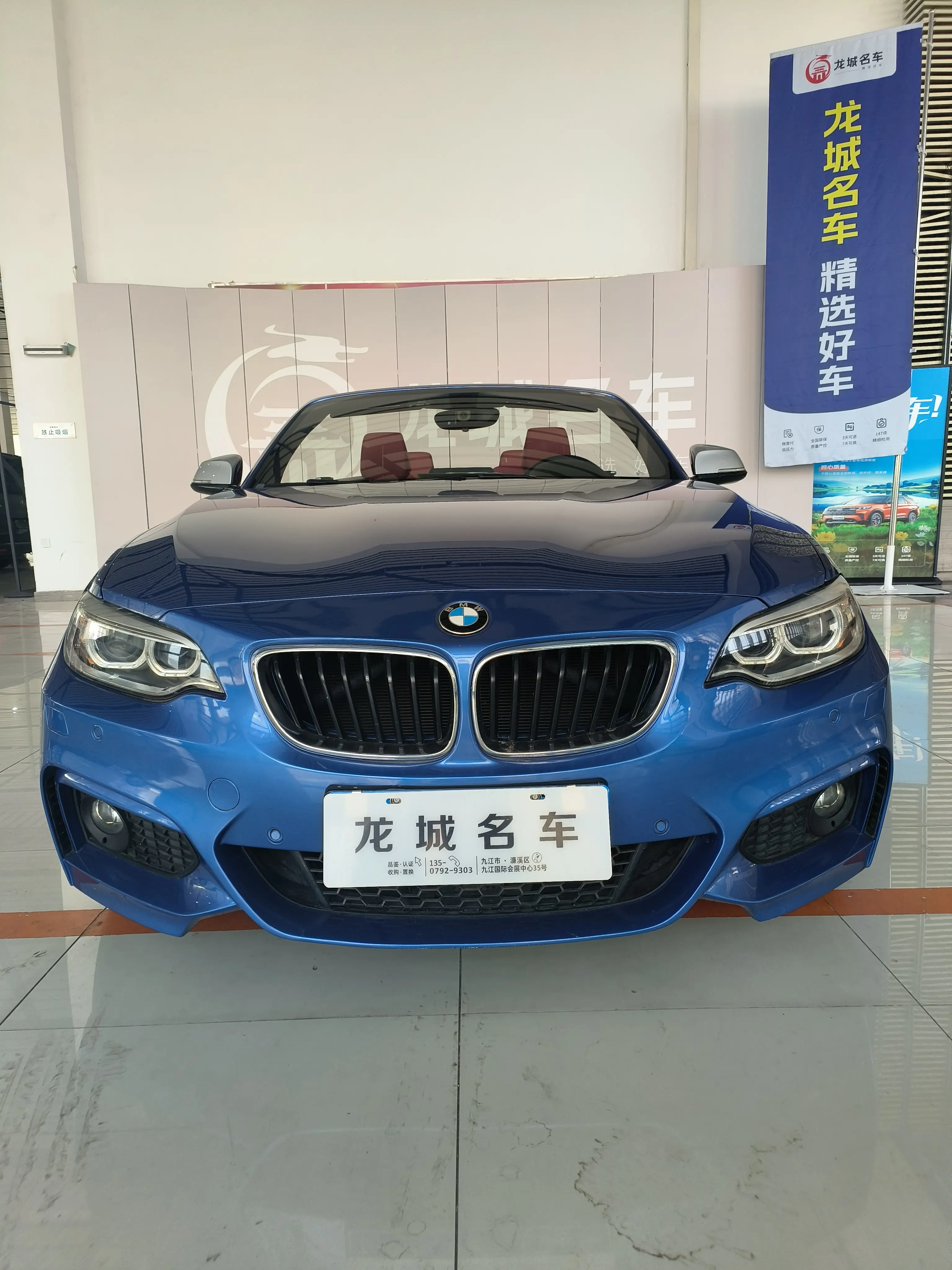 BMW 2 Series (Imported)  из Китая