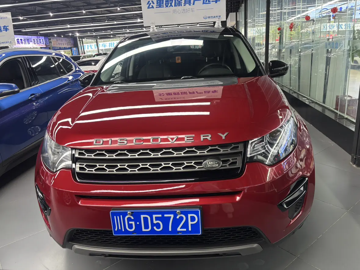 Land Rover Discover the magic