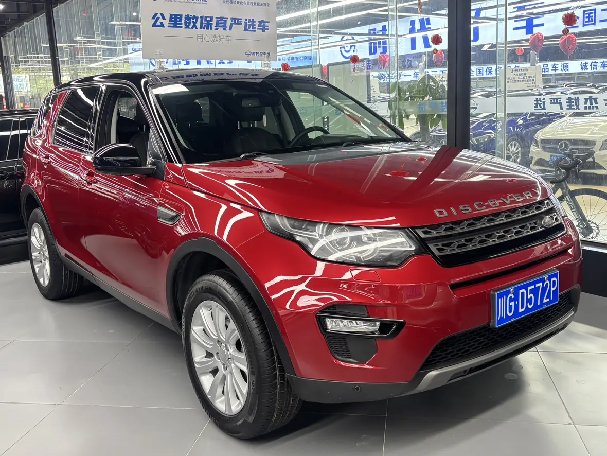 Land Rover Discover the magic