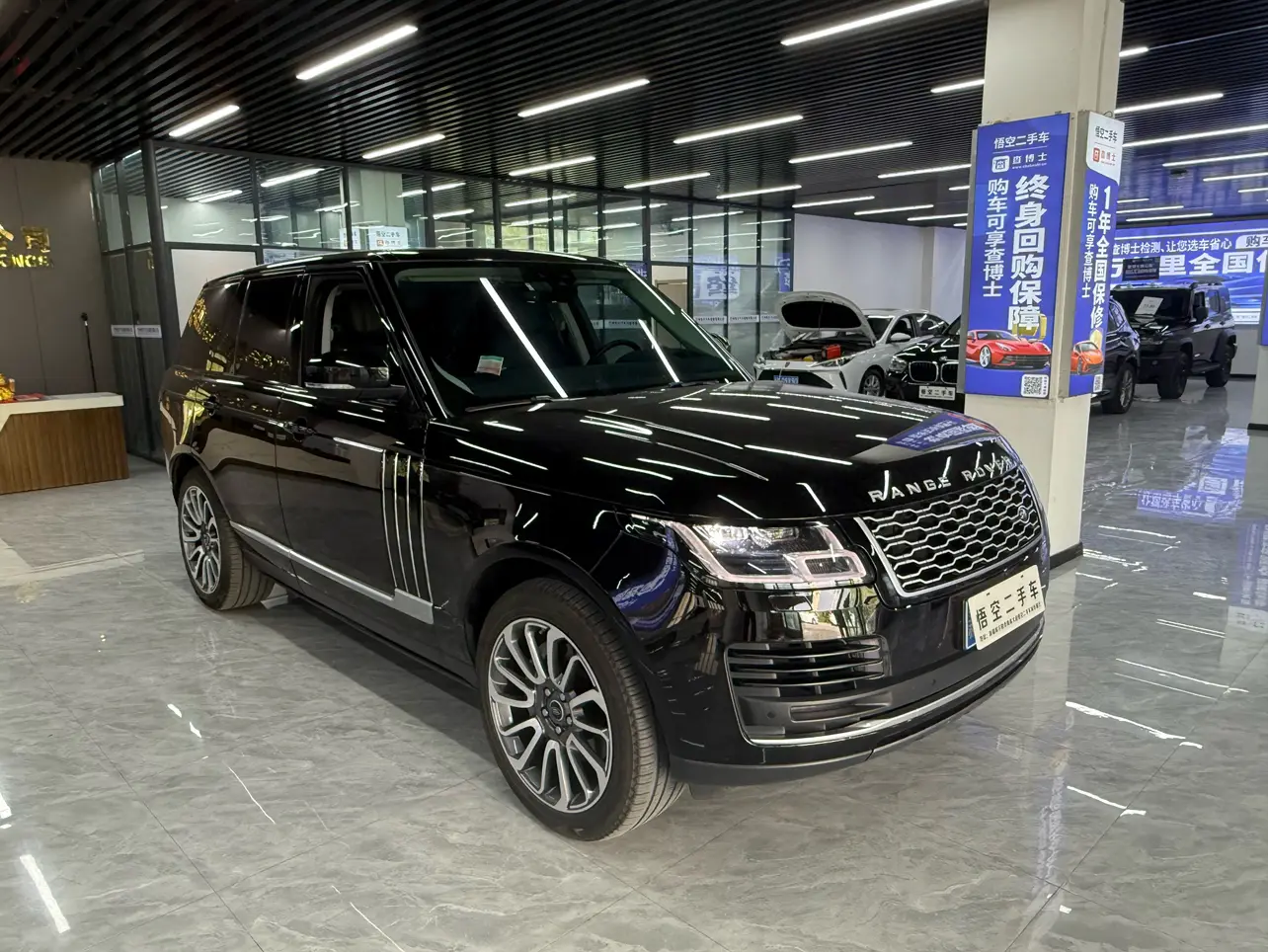 Land Rover Range rover