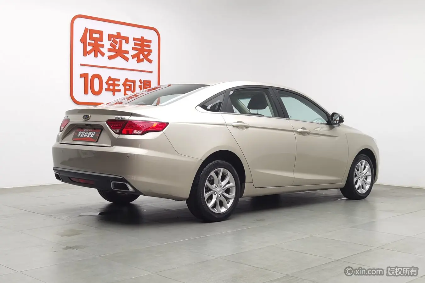 Geely Emgrand GL