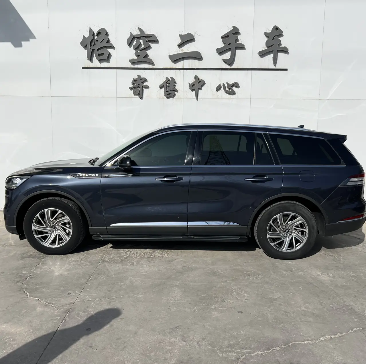 Lincoln Aviator