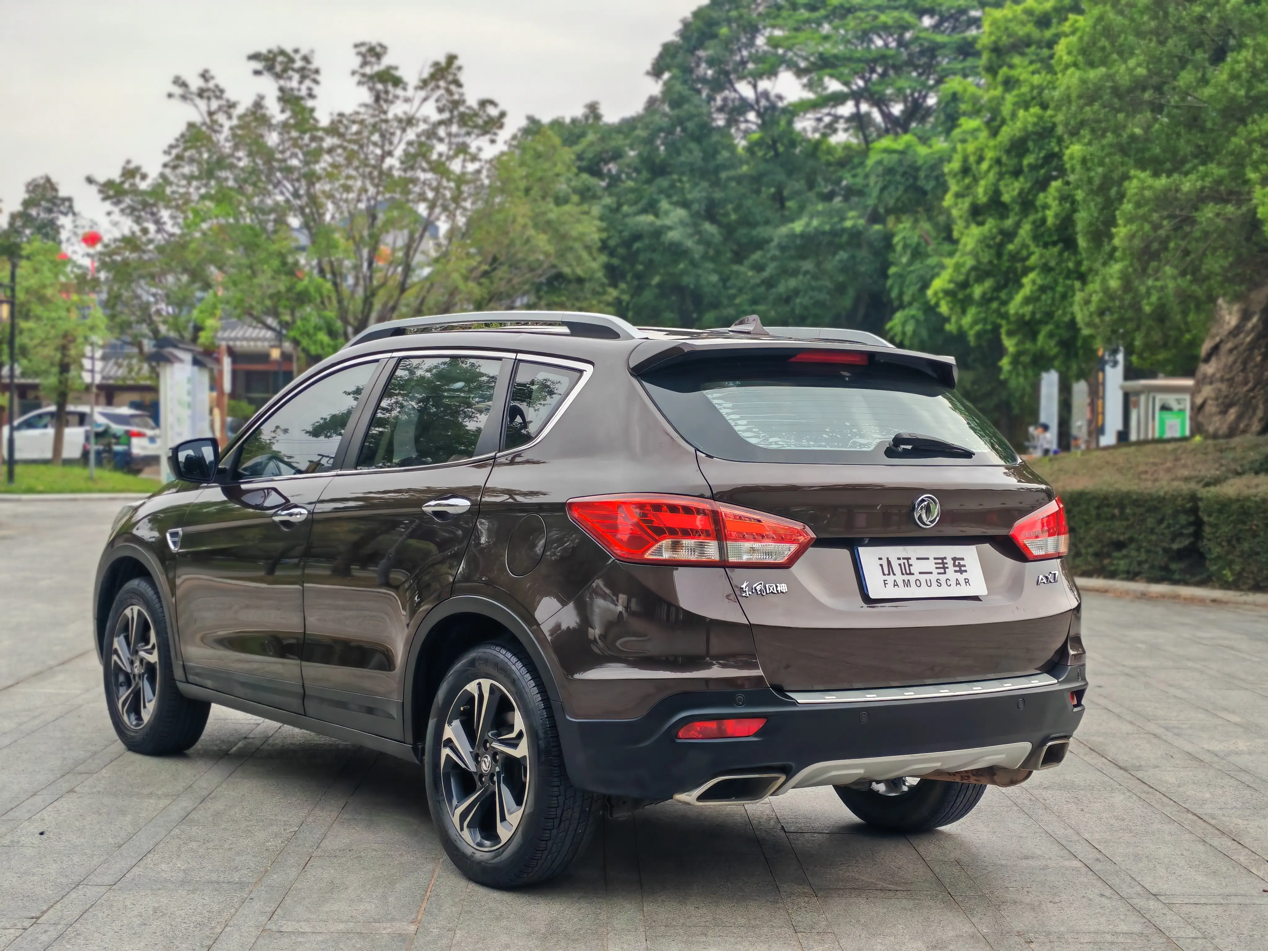 Dongfeng Fengshen AX7