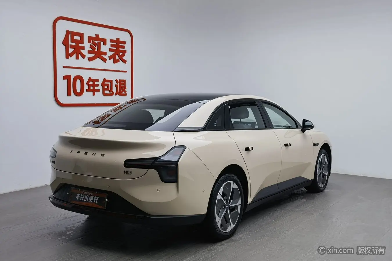 Xpeng Xiaopeng MONA M03