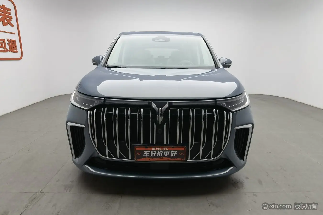 Voyah Lantu Dreamer PHEV