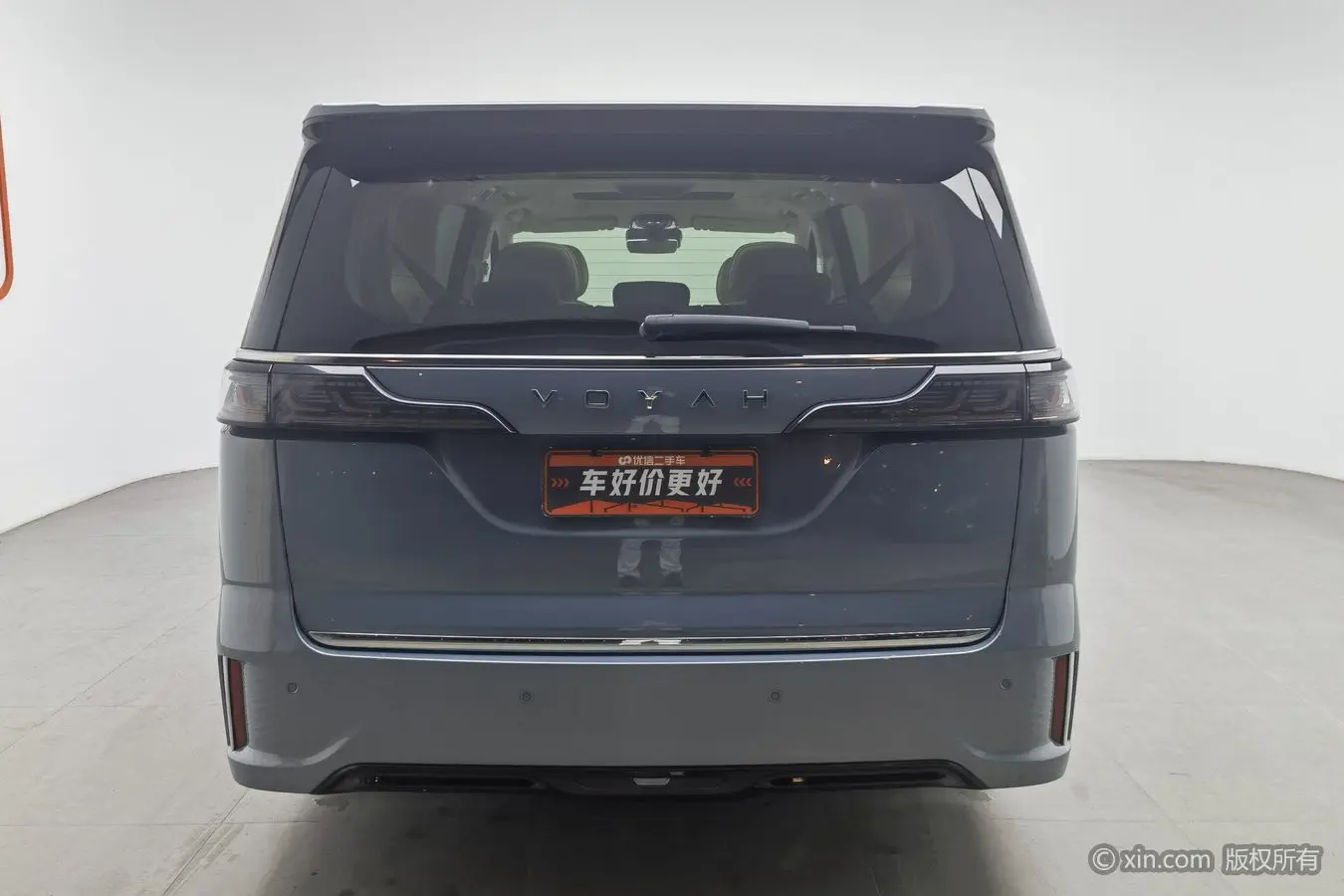 Voyah Lantu Dreamer PHEV