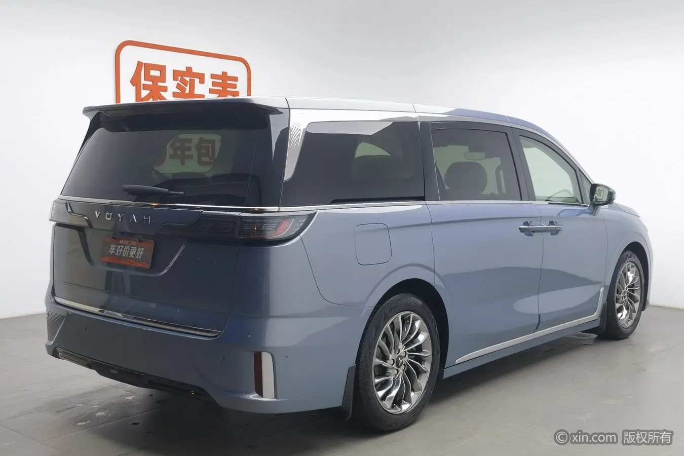 Voyah Lantu Dreamer PHEV