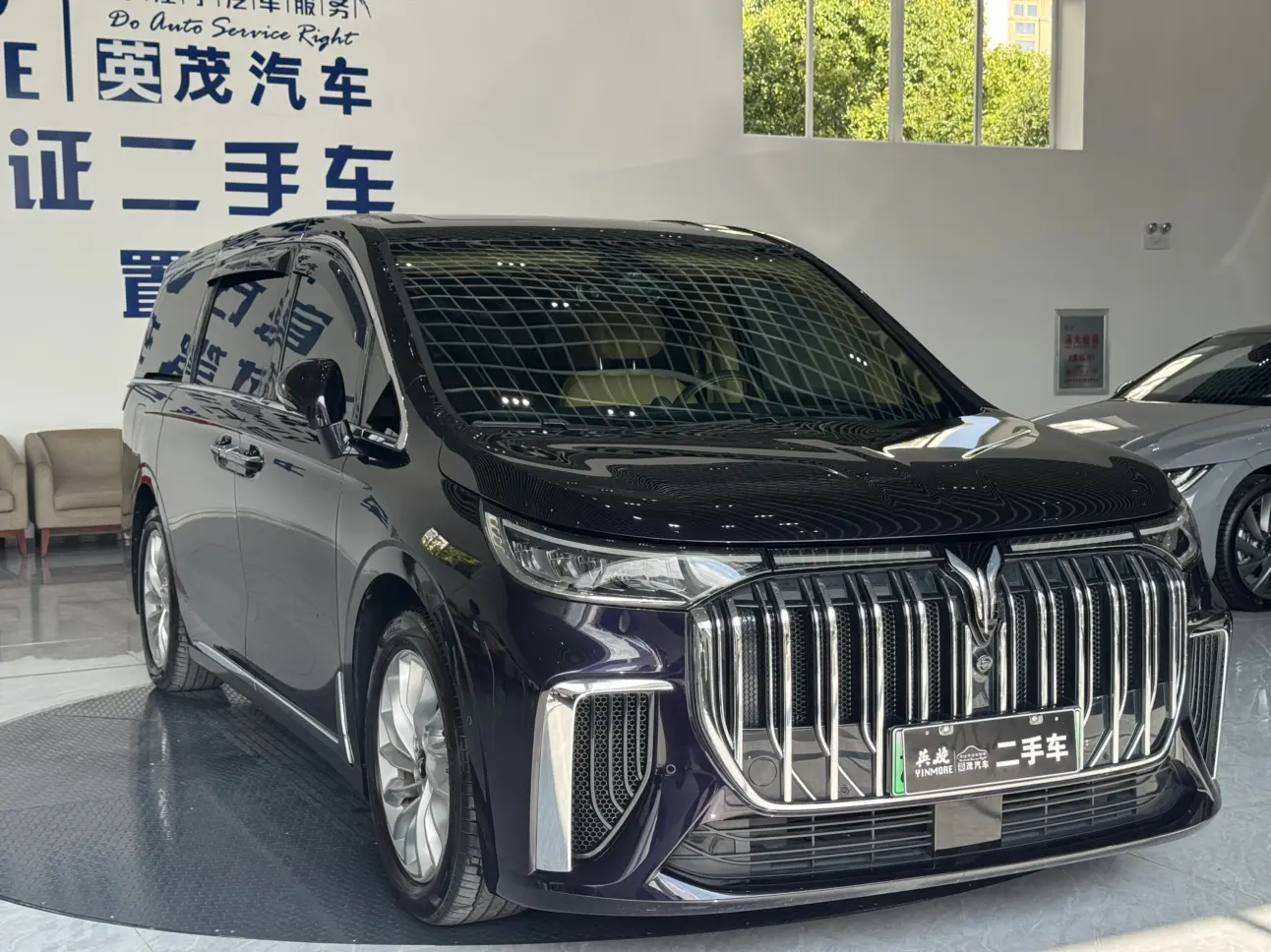 Voyah Lantu Dreamer PHEV