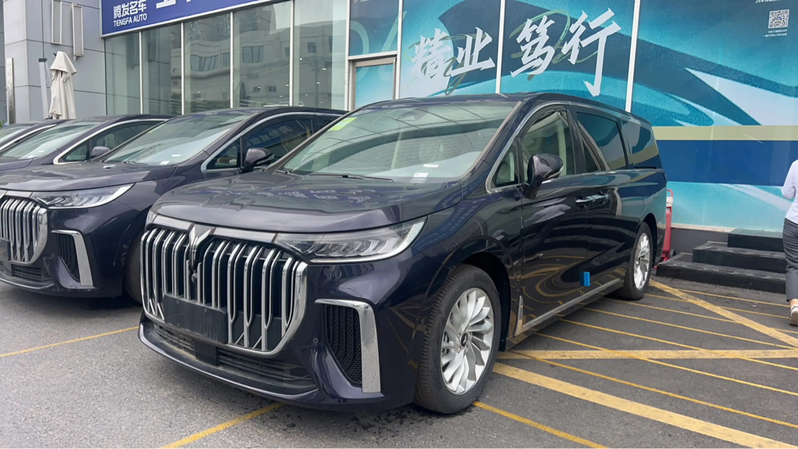 Voyah Lantu Dreamer PHEV