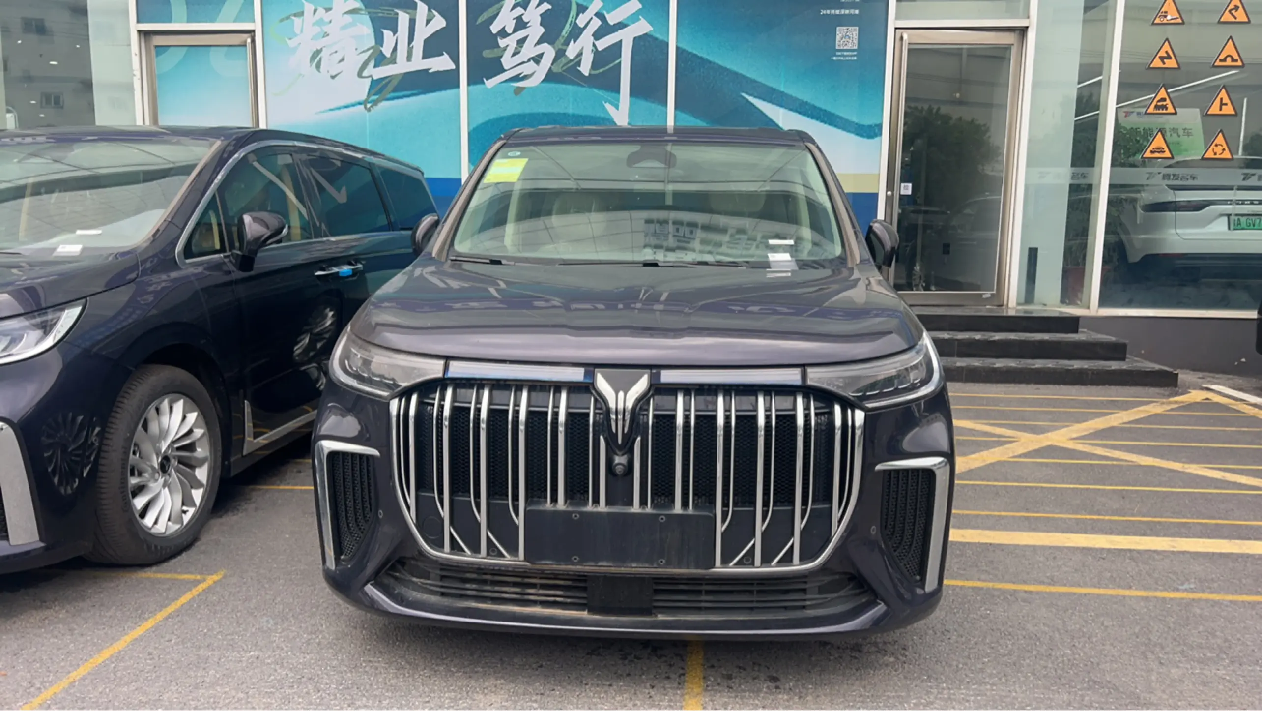 Voyah Lantu Dreamer PHEV