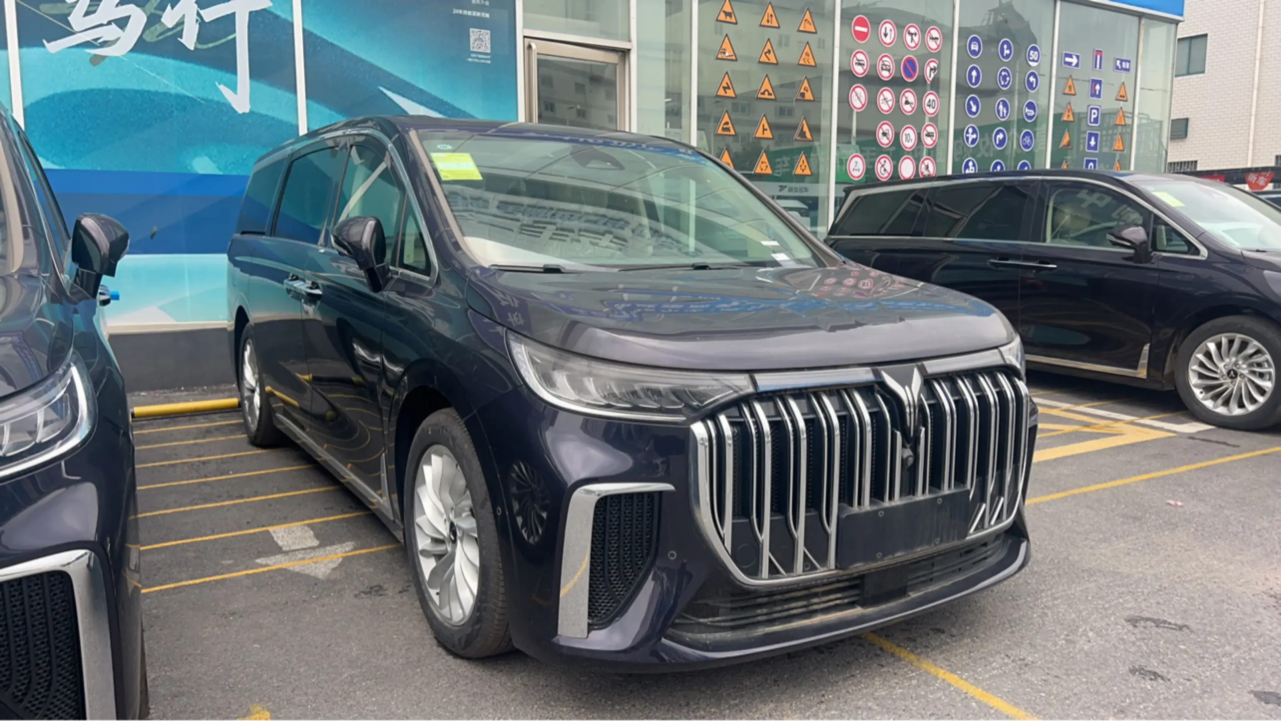 Voyah Lantu Dreamer PHEV