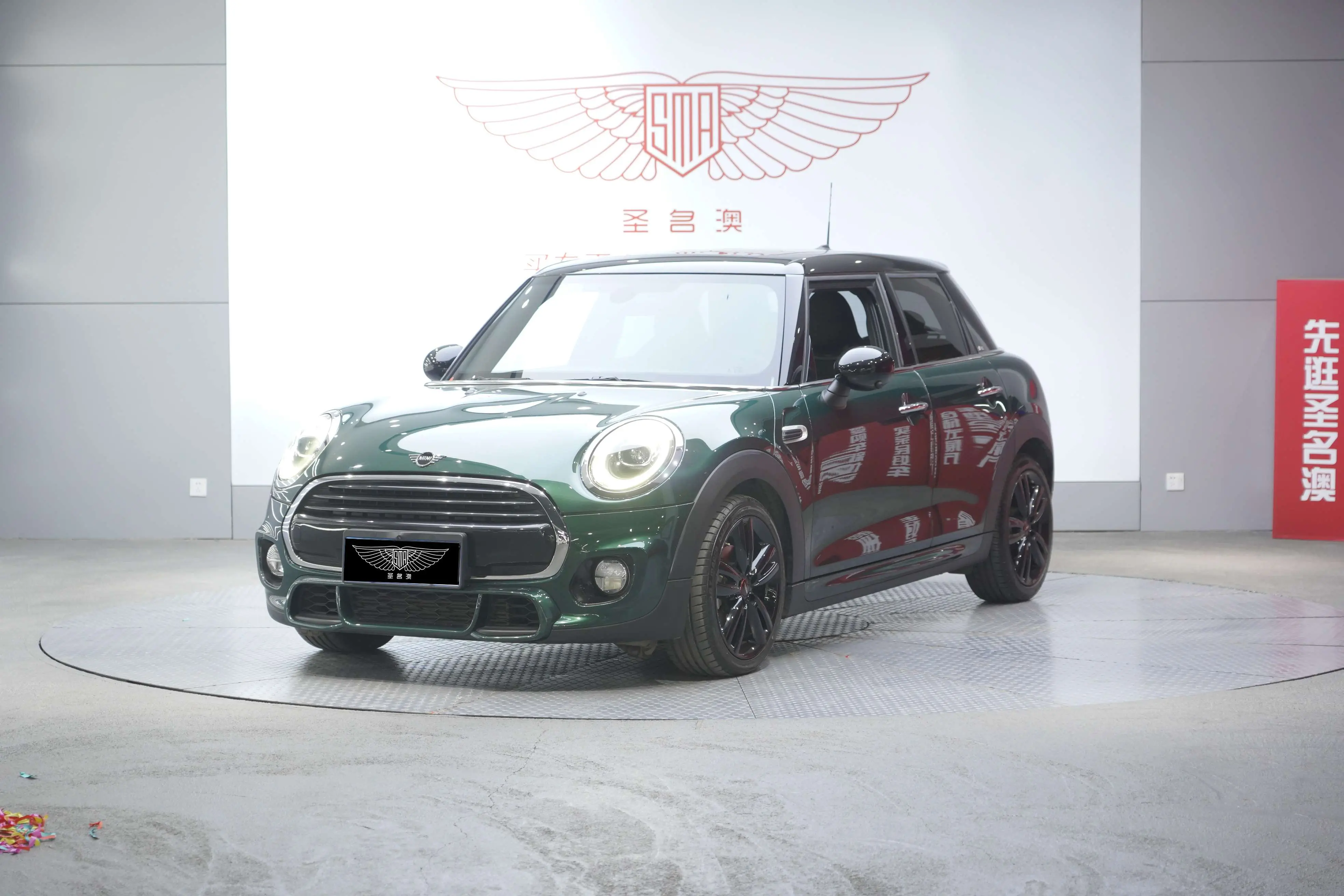 MINI MINI