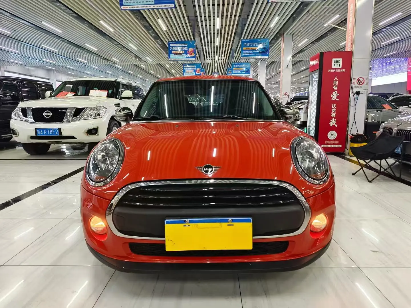 MINI MINI