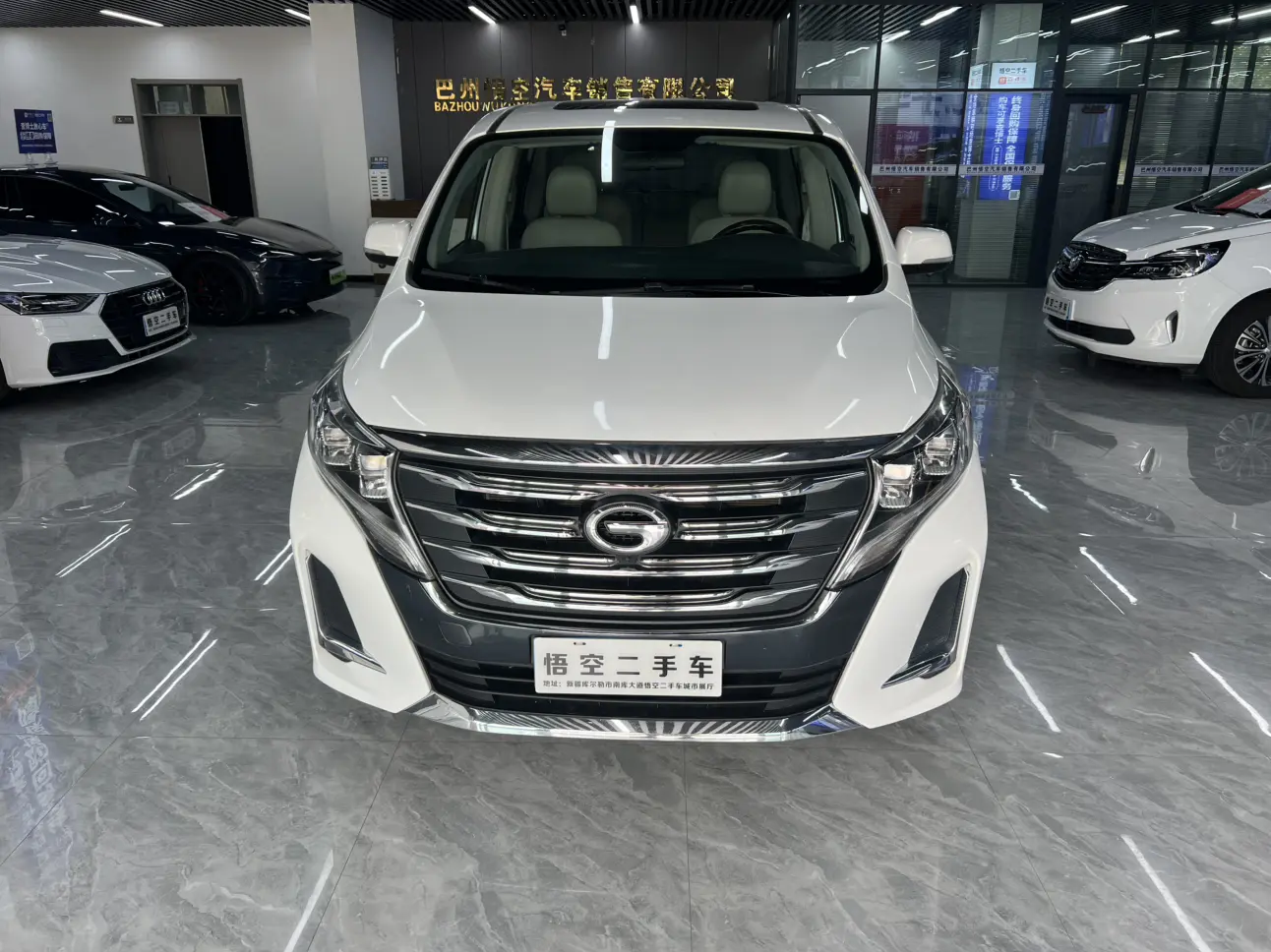 GAC Trumpchi M8