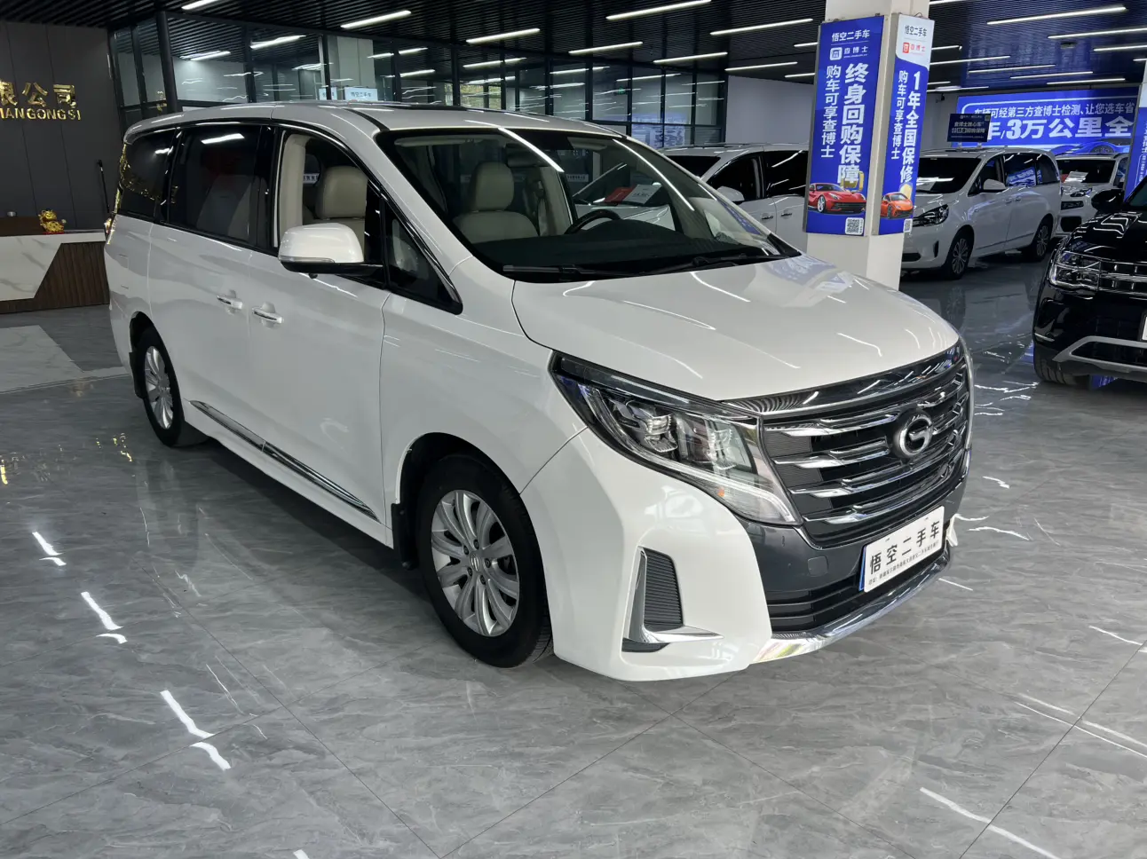 GAC Trumpchi M8