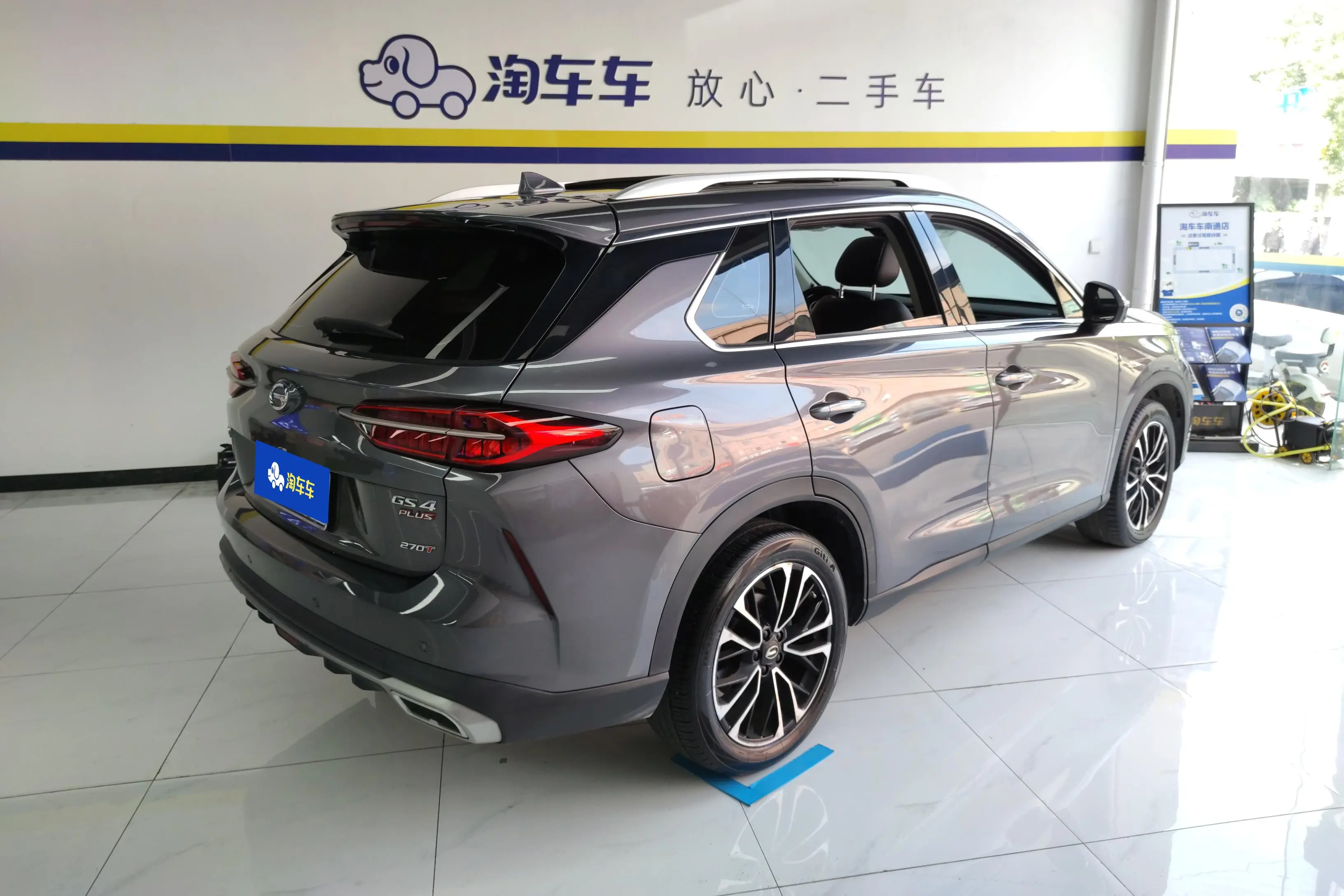 GAC Trumpchi GS4 PLUS