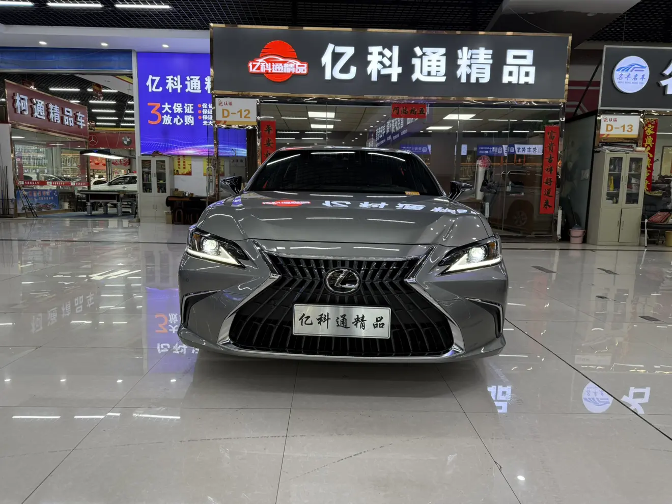Lexus ES