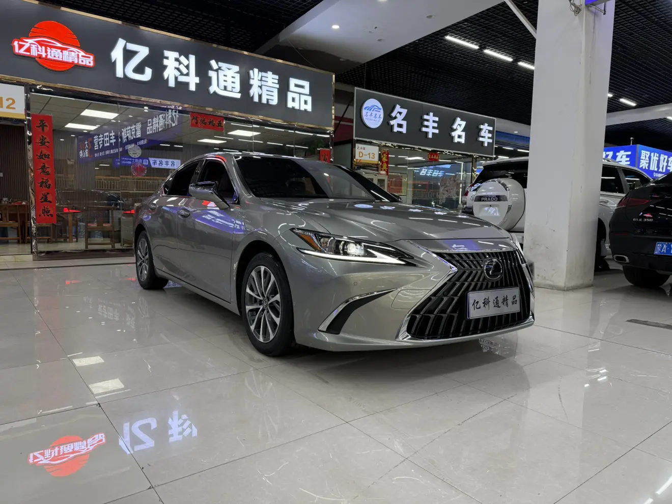 Lexus ES