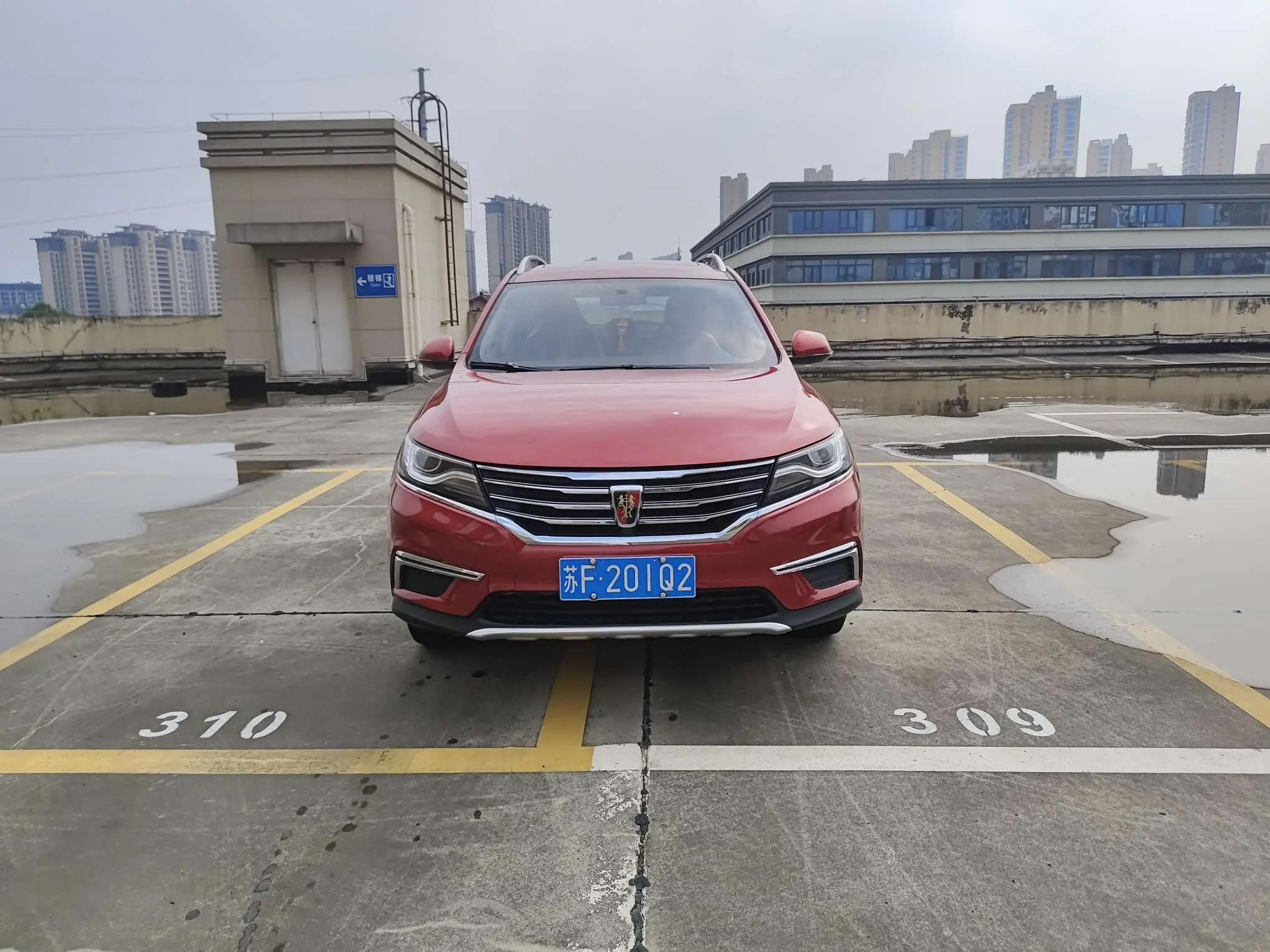 Roewe RX5