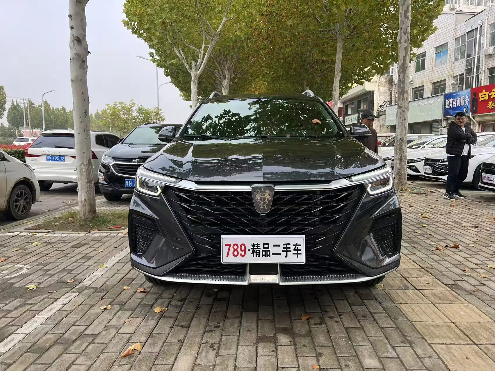 Roewe RX5