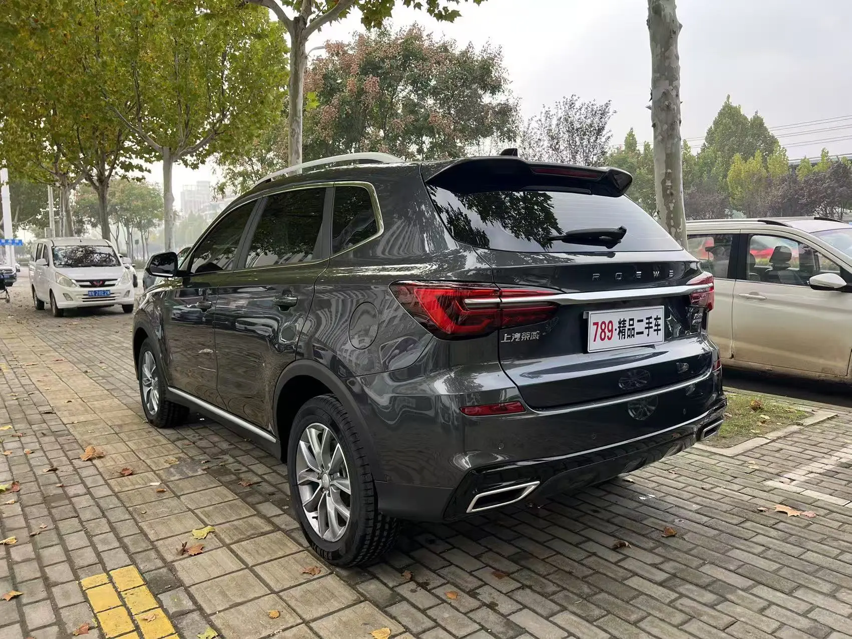 Roewe RX5