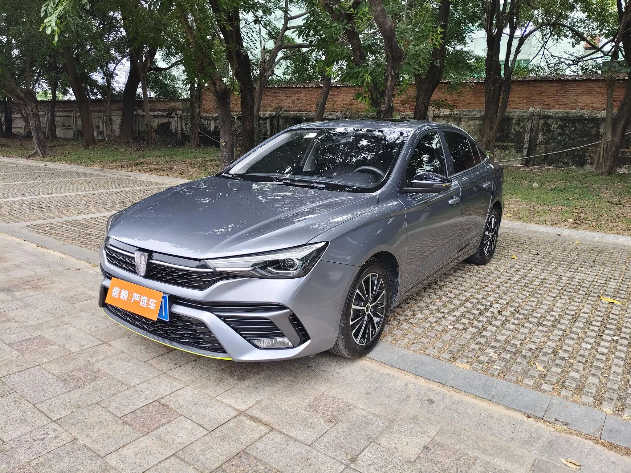 Roewe i5