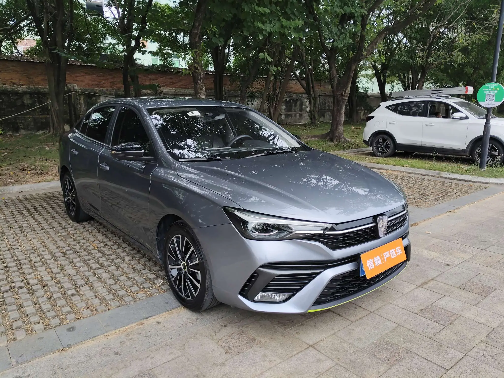 Roewe i5