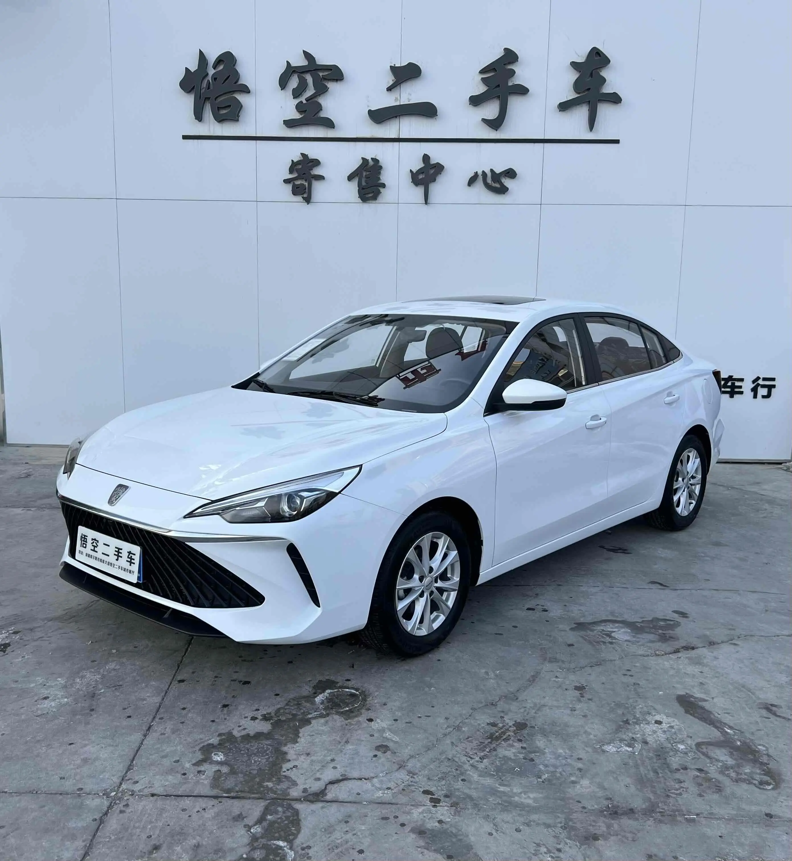 Roewe i5  из Китая