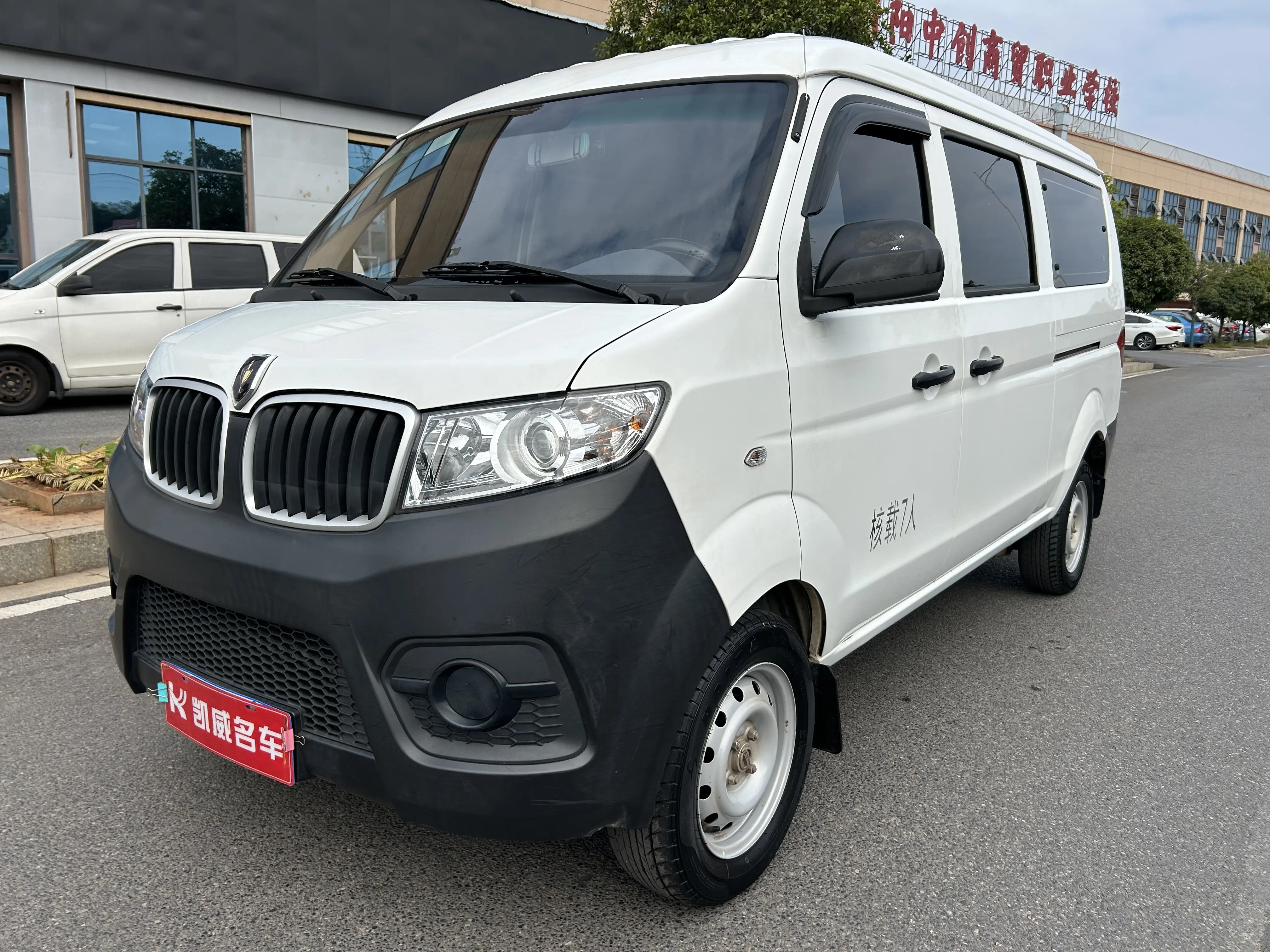 Golden cup Little sea lion X30