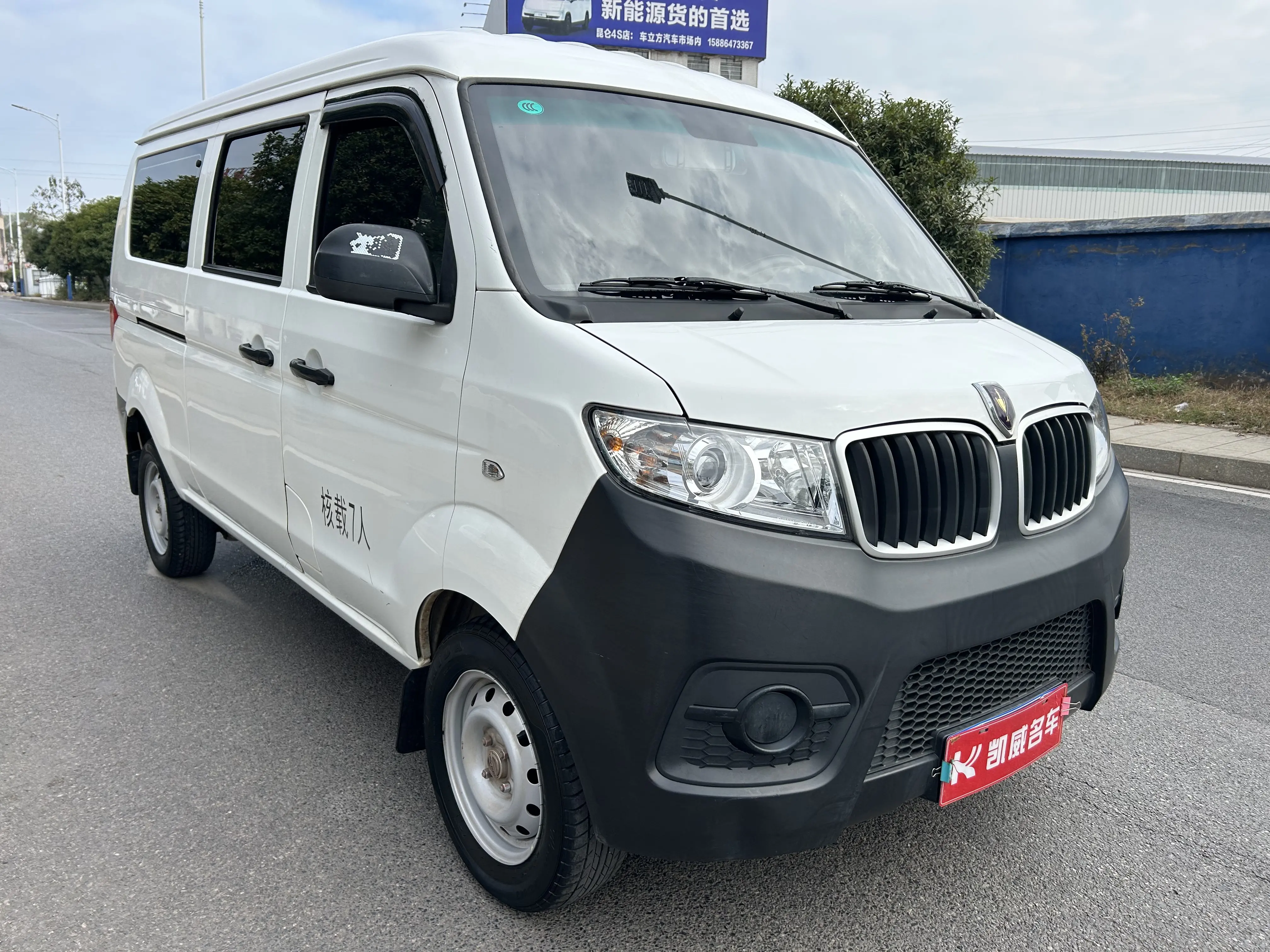 Golden cup Little sea lion X30