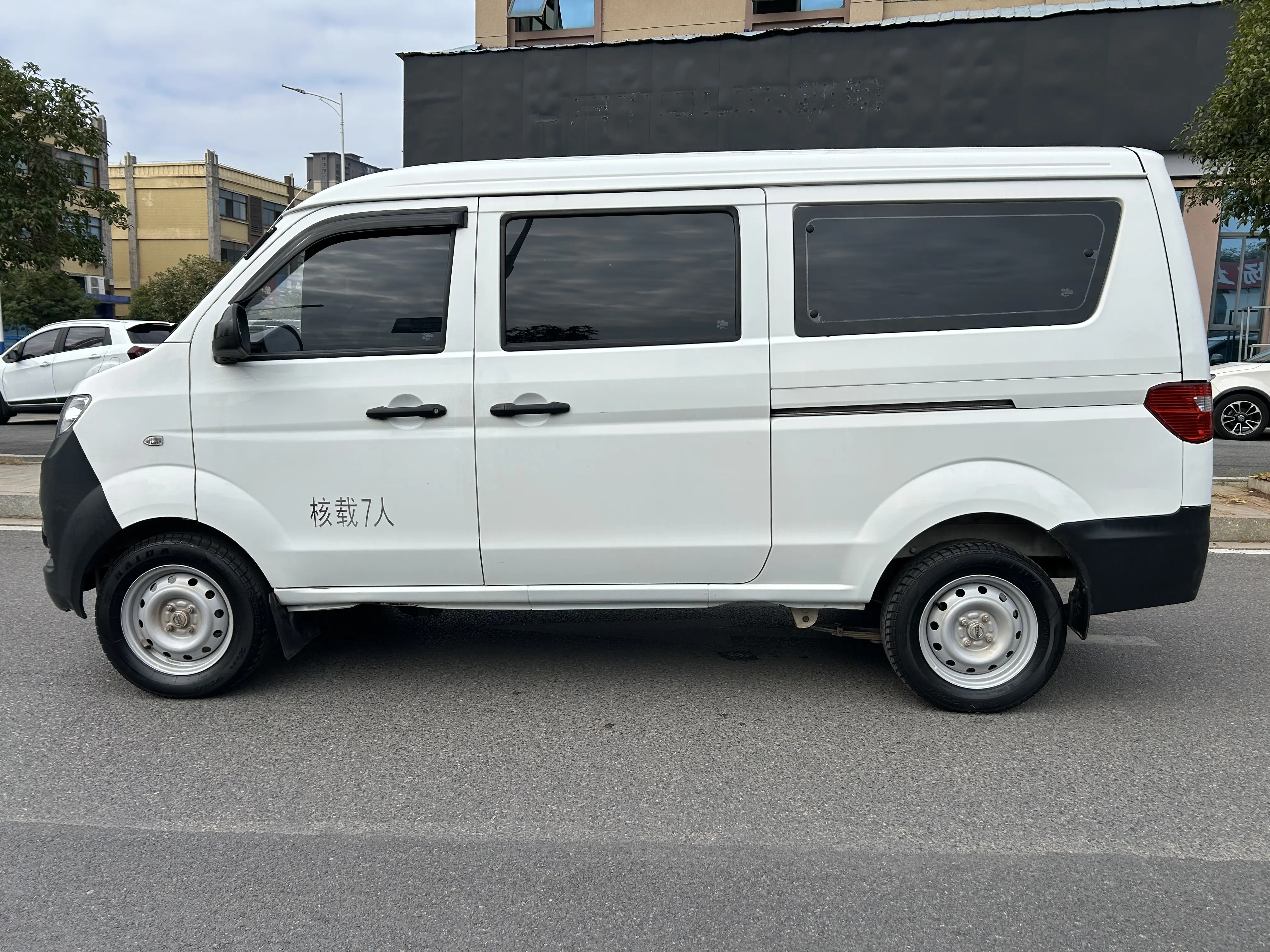 Golden cup Little sea lion X30