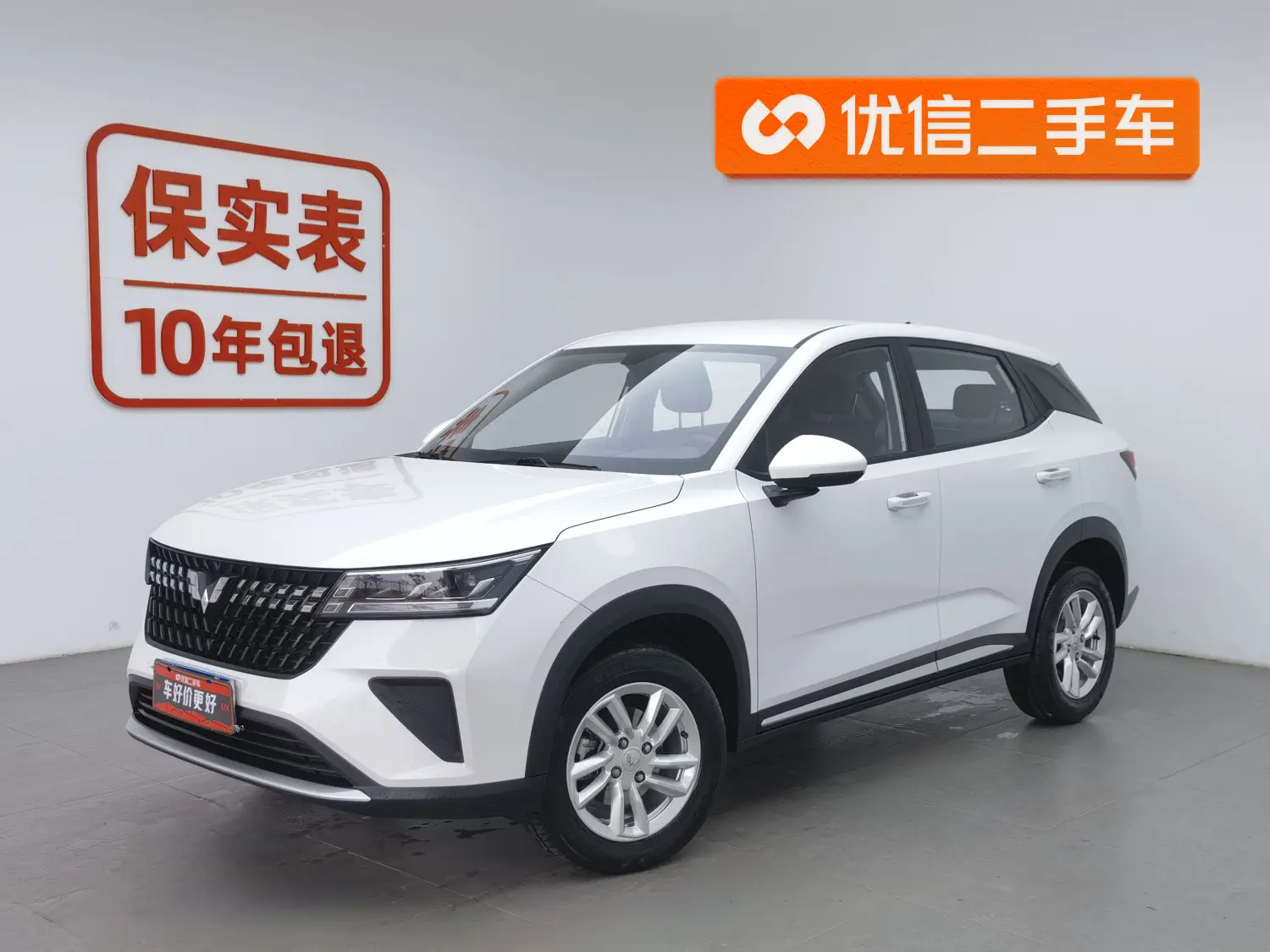 Wuling Asta (Xingchi)  из Китая