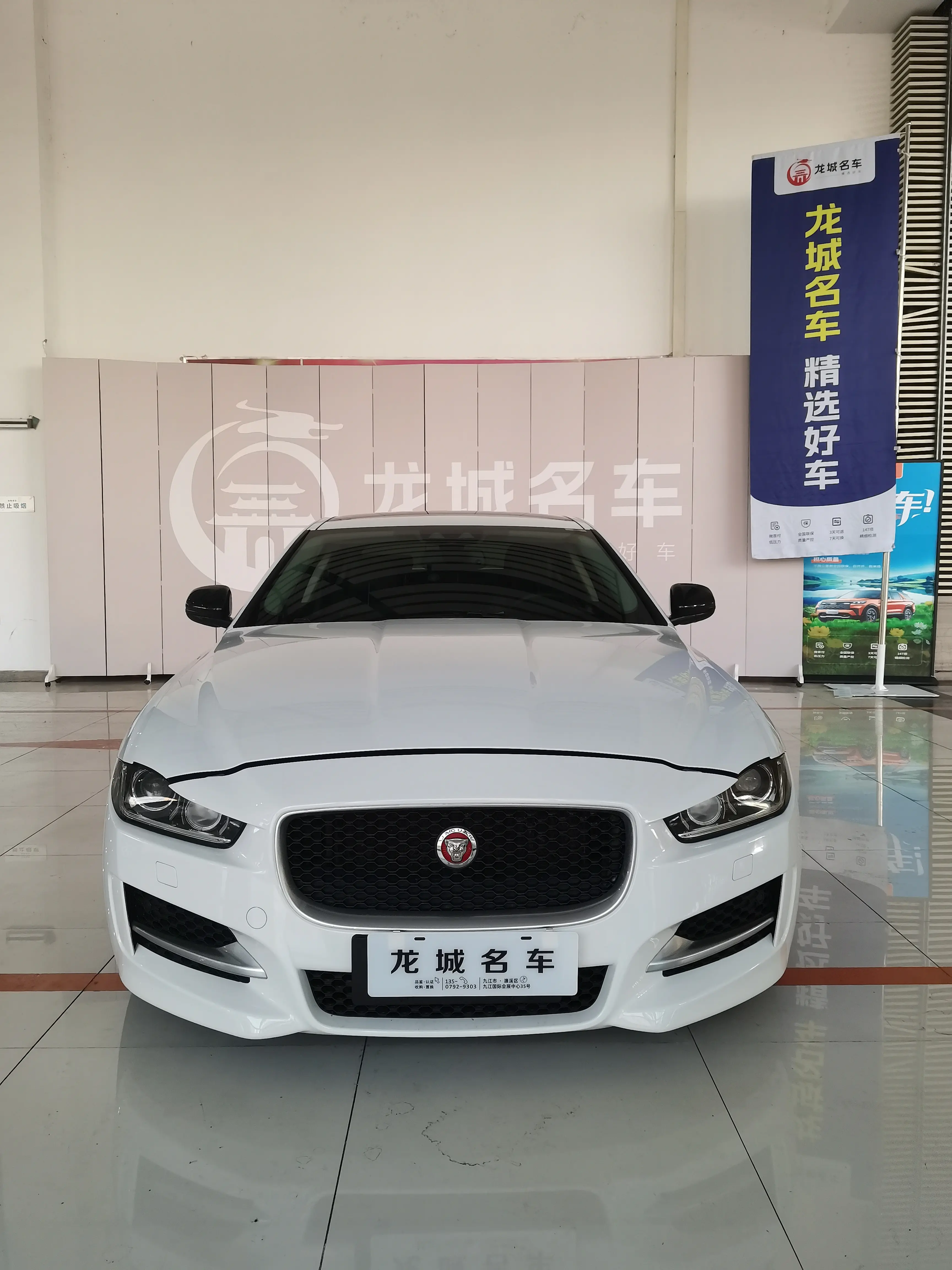 Jaguar XE