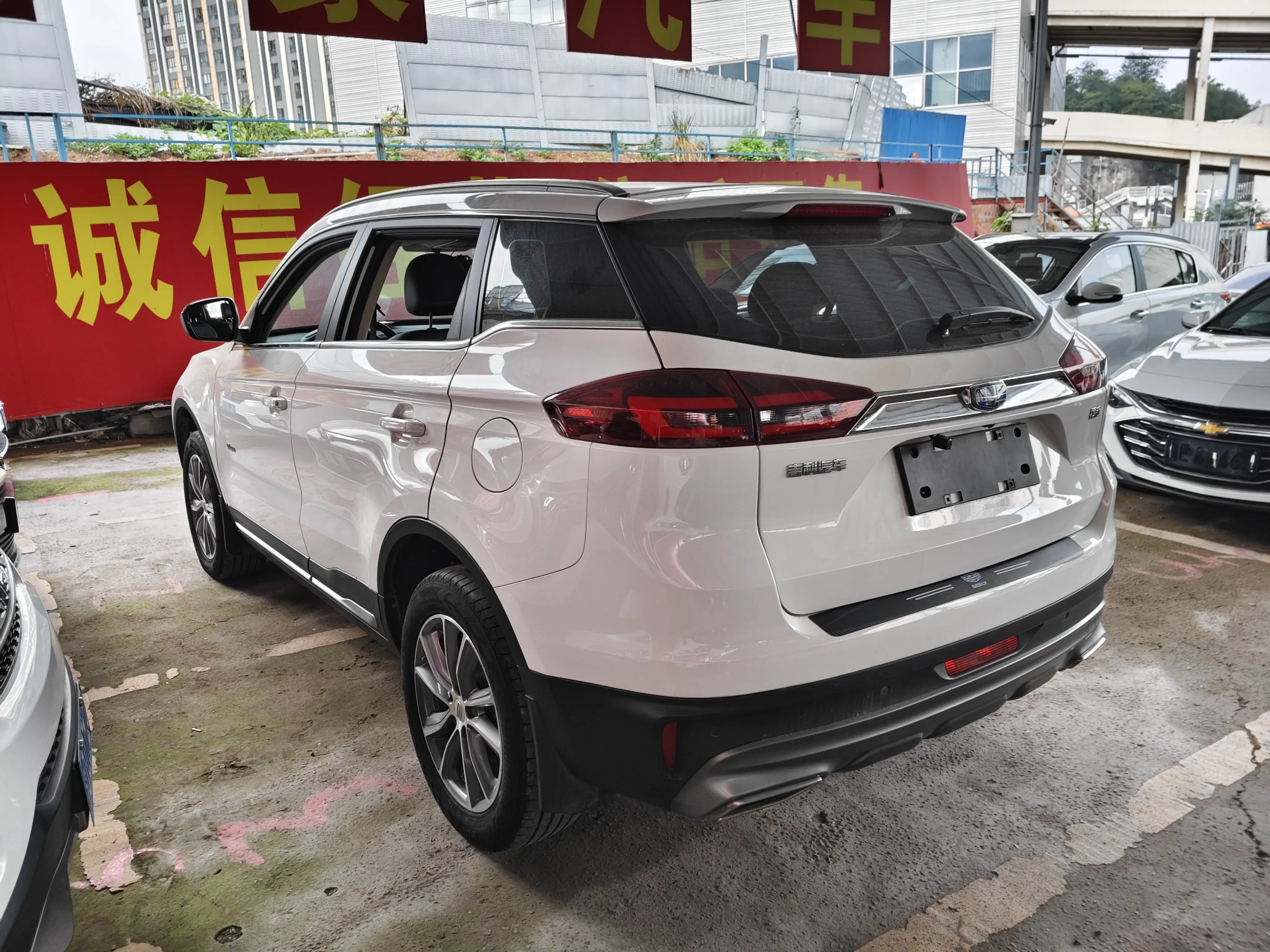 Geely Atlas