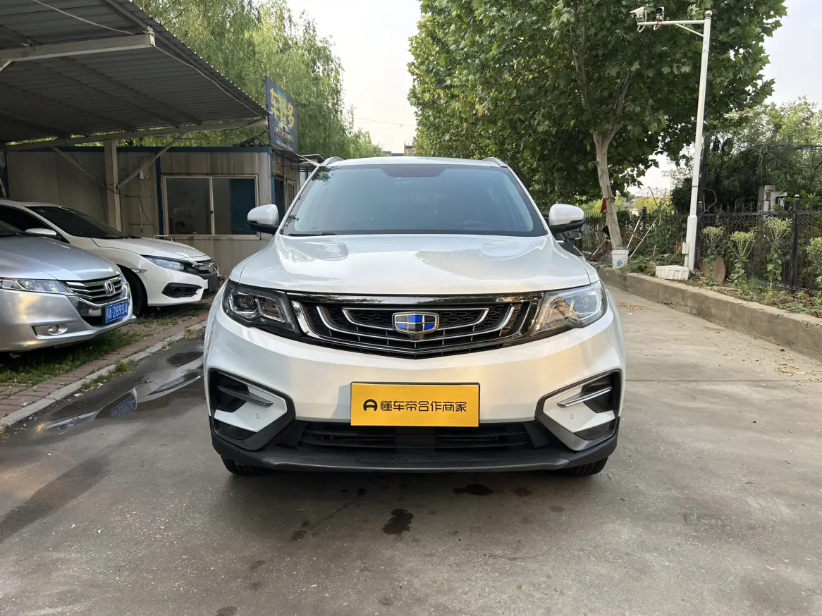 Geely Atlas