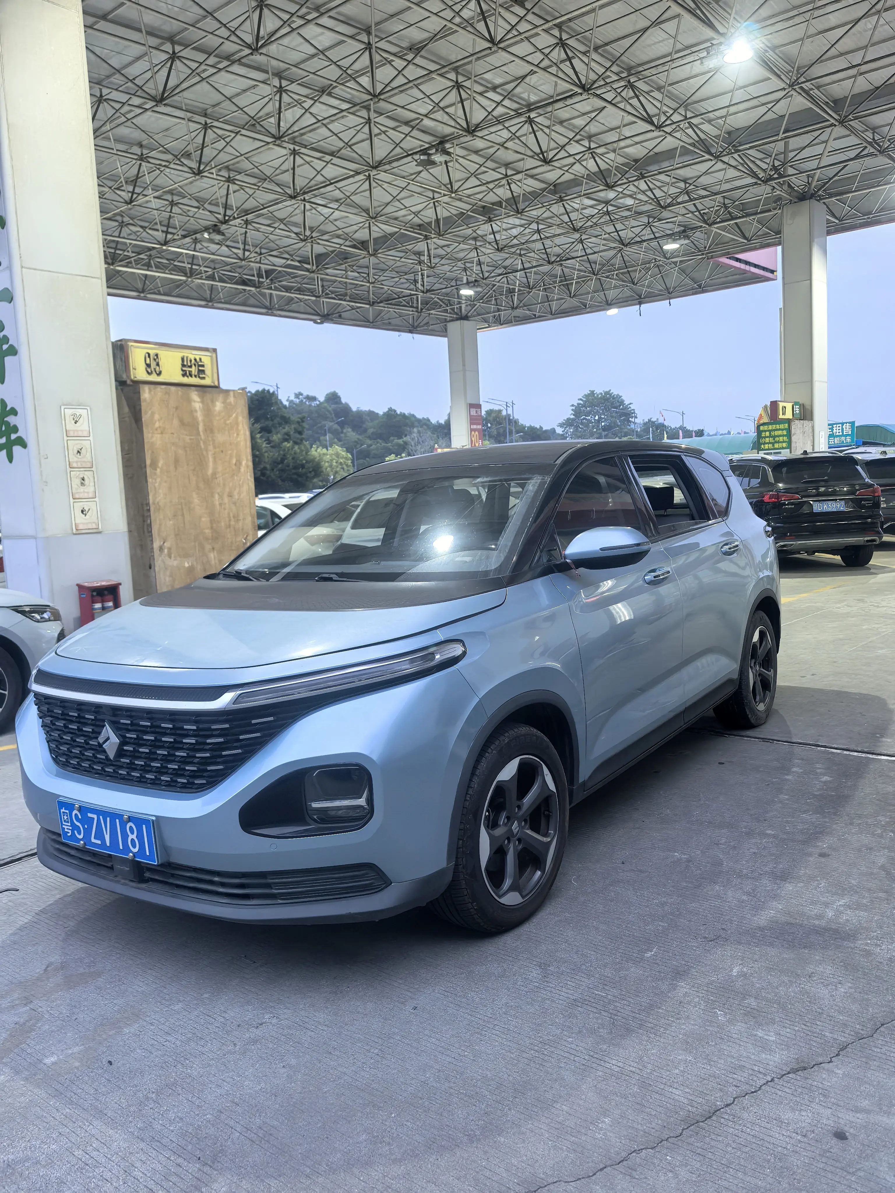 Baojun RM-5