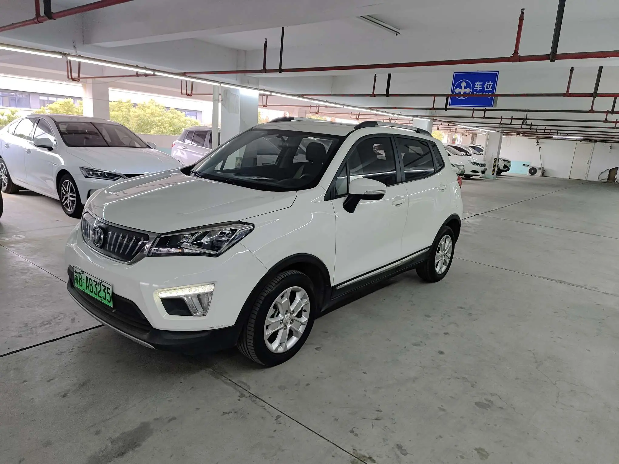 Changan CS15 EV