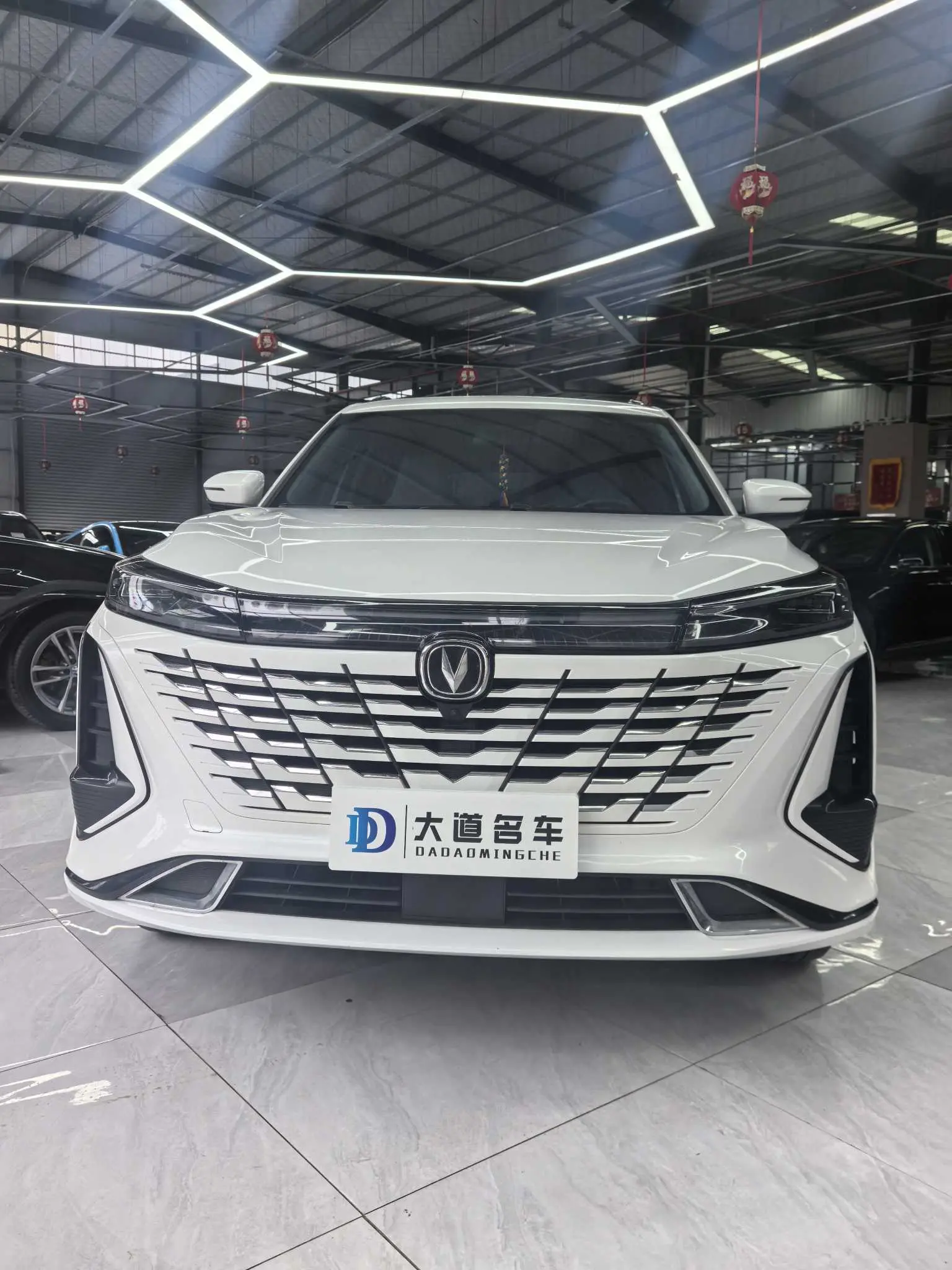 Changan CS75 PLUS
