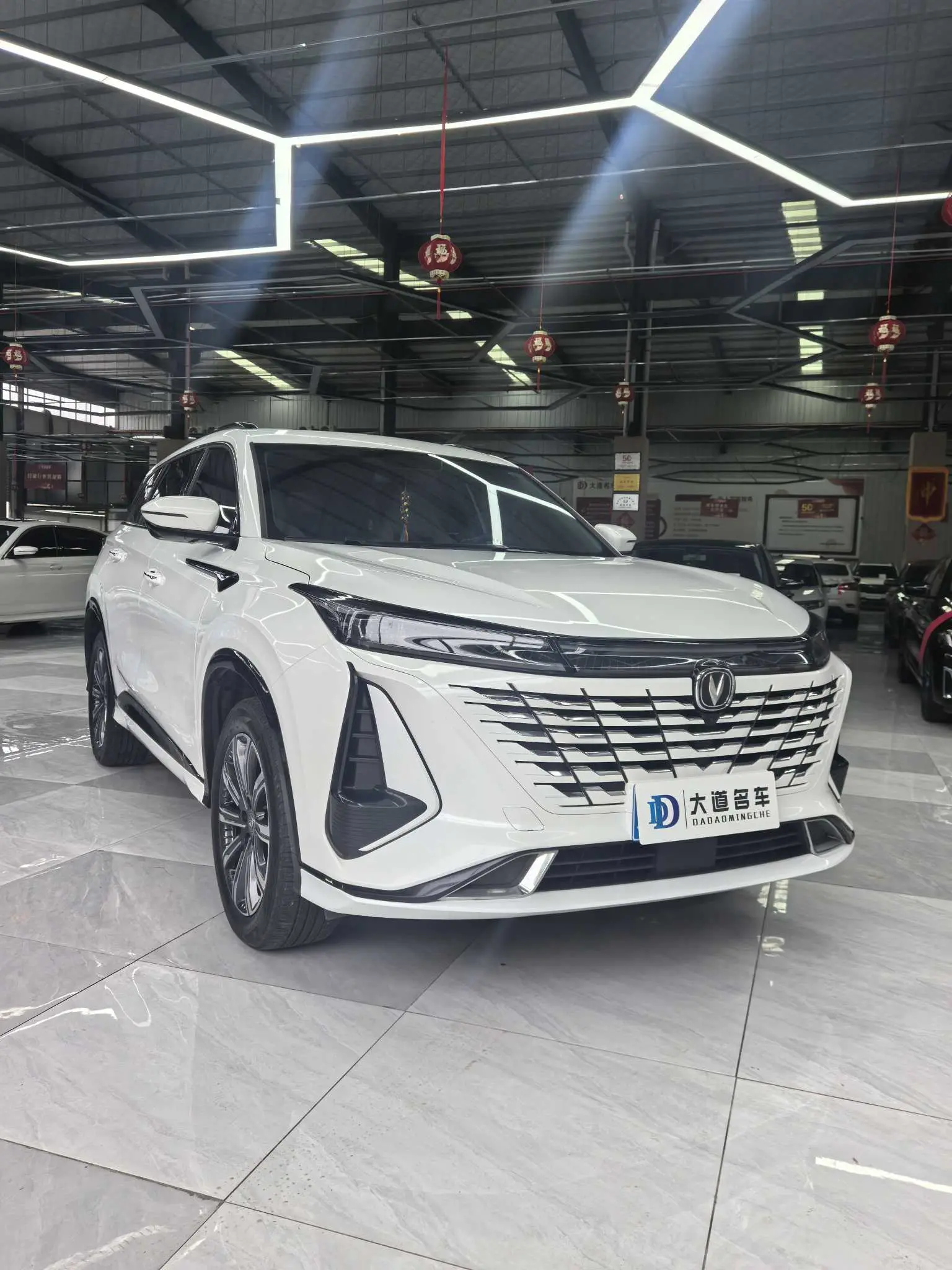 Changan CS75 PLUS