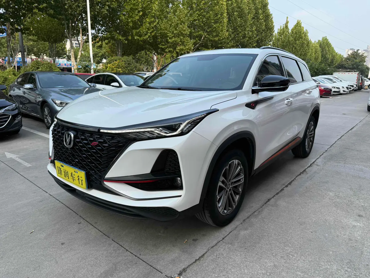 Changan CS75 PLUS