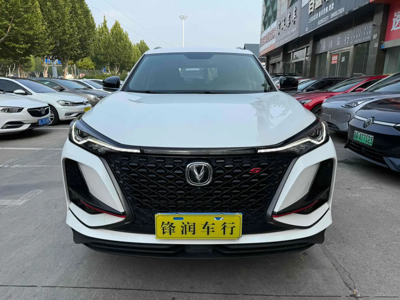 Changan CS75 PLUS