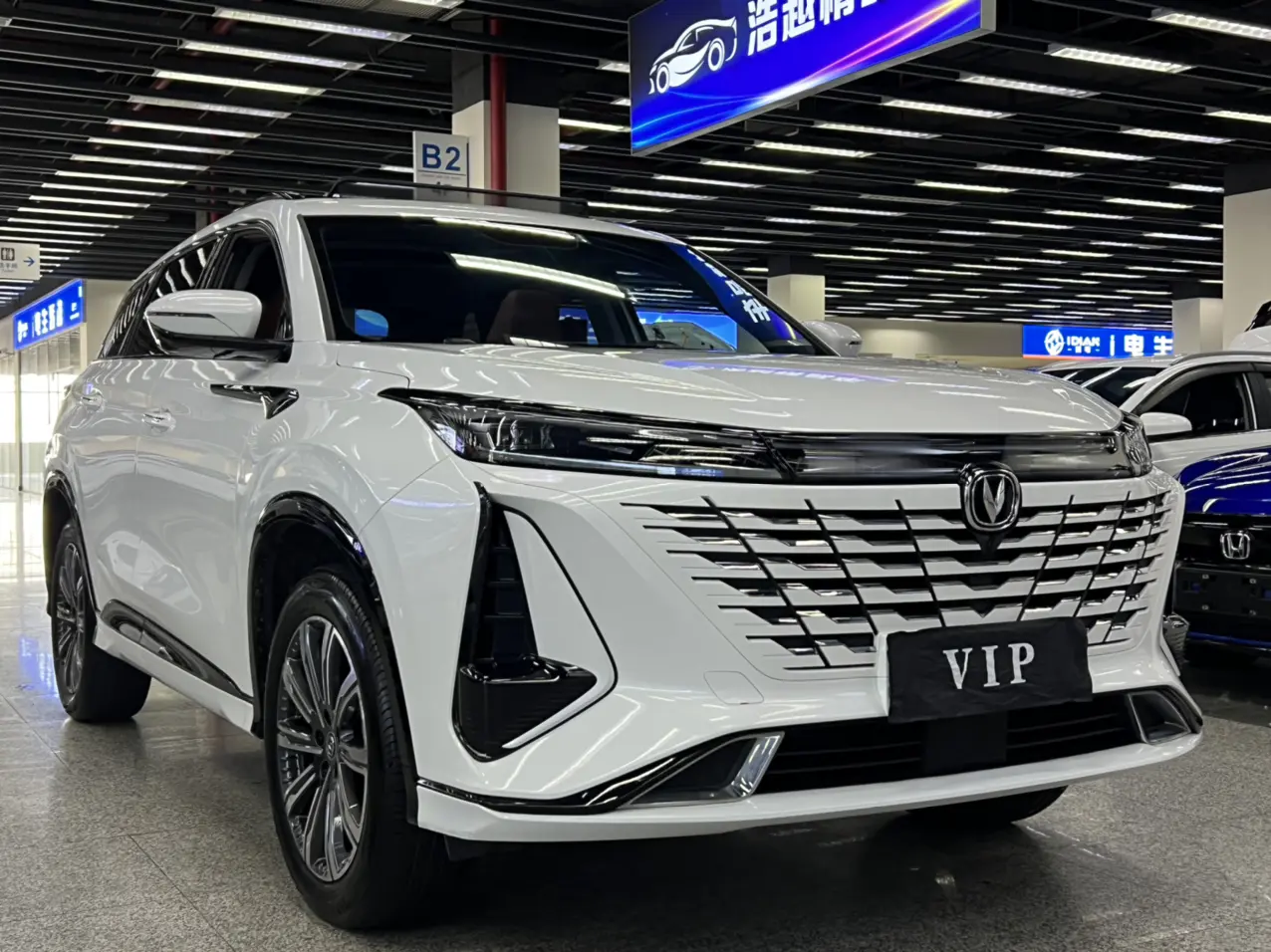 Changan CS75 PLUS