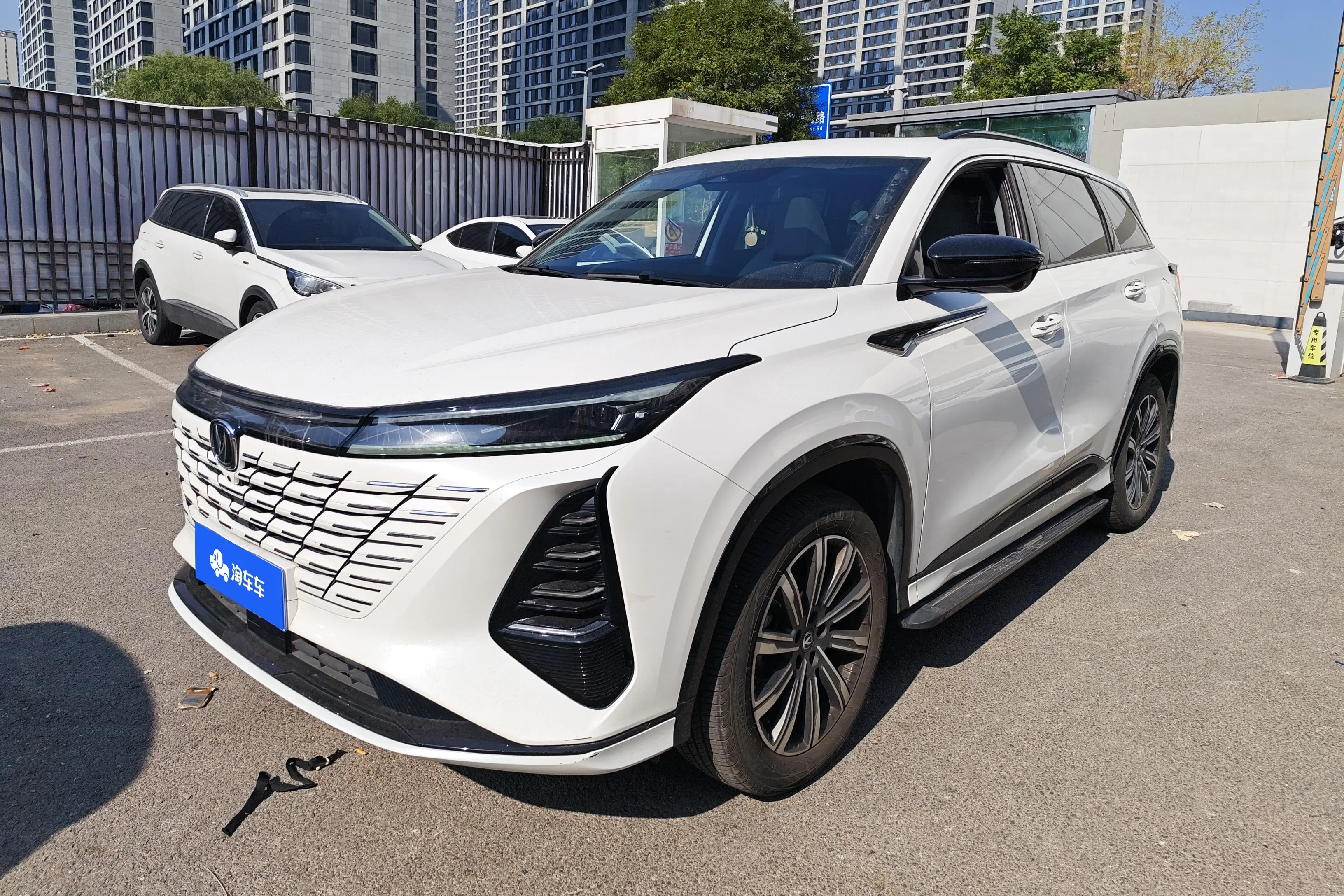 Changan CS75 PLUS