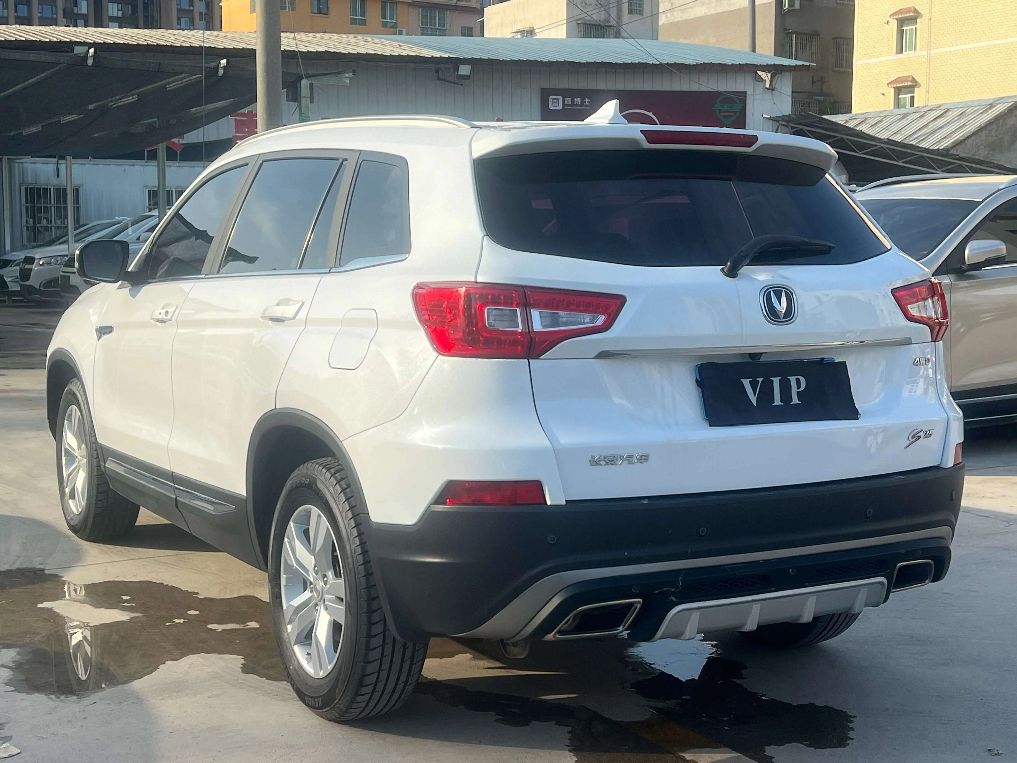 Changan CS75