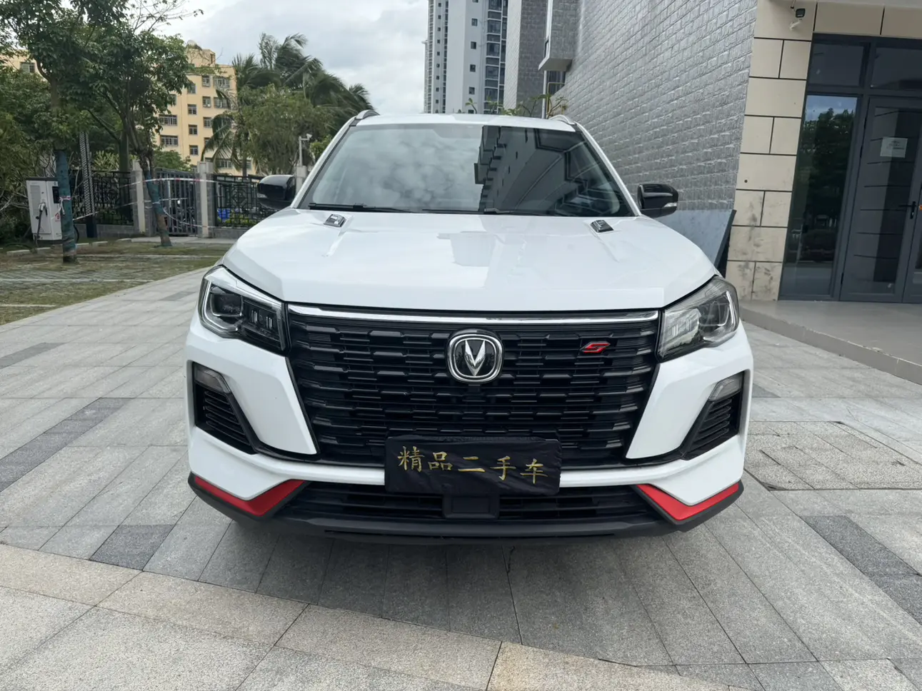 Changan CS75