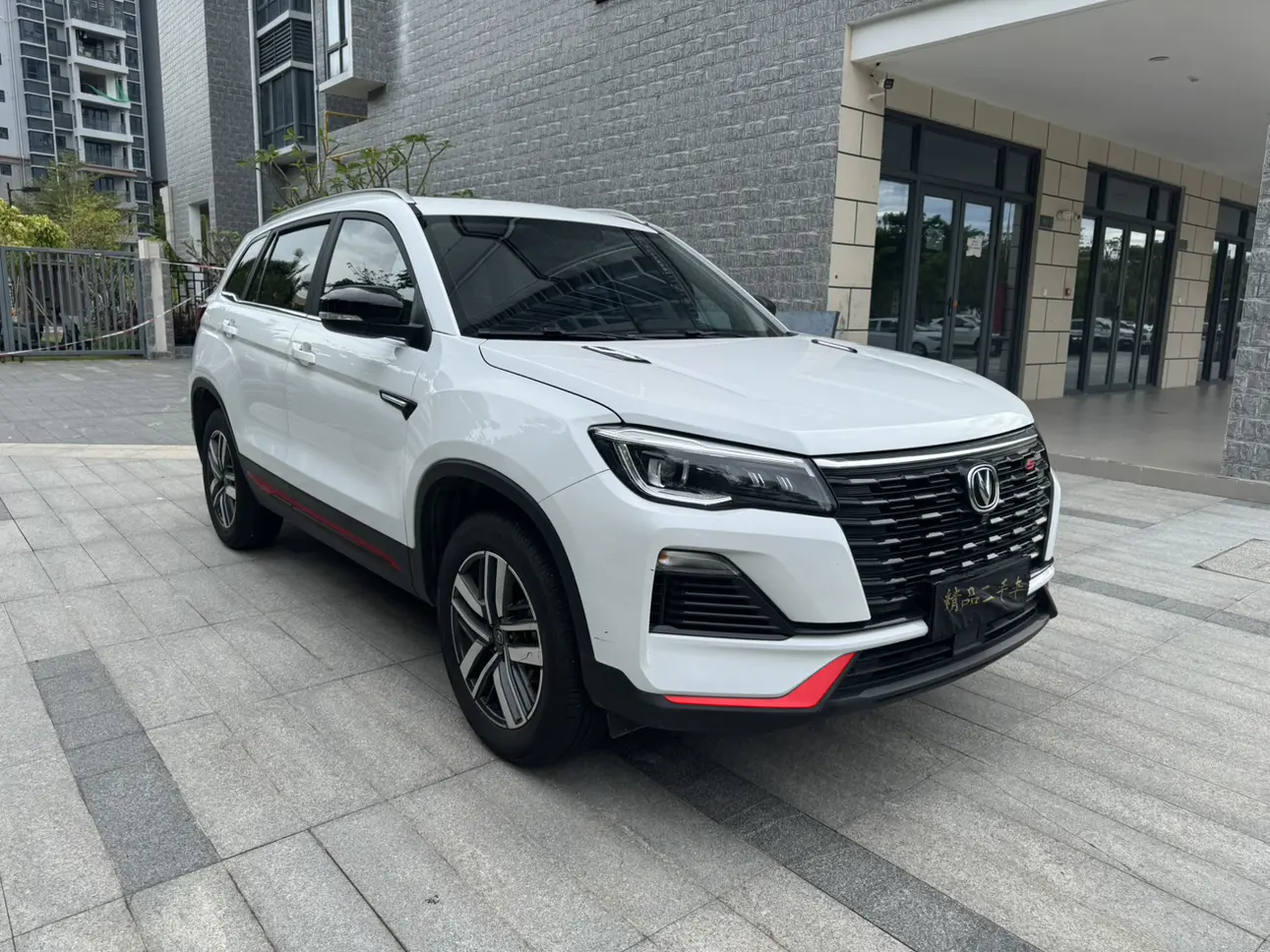 Changan CS75