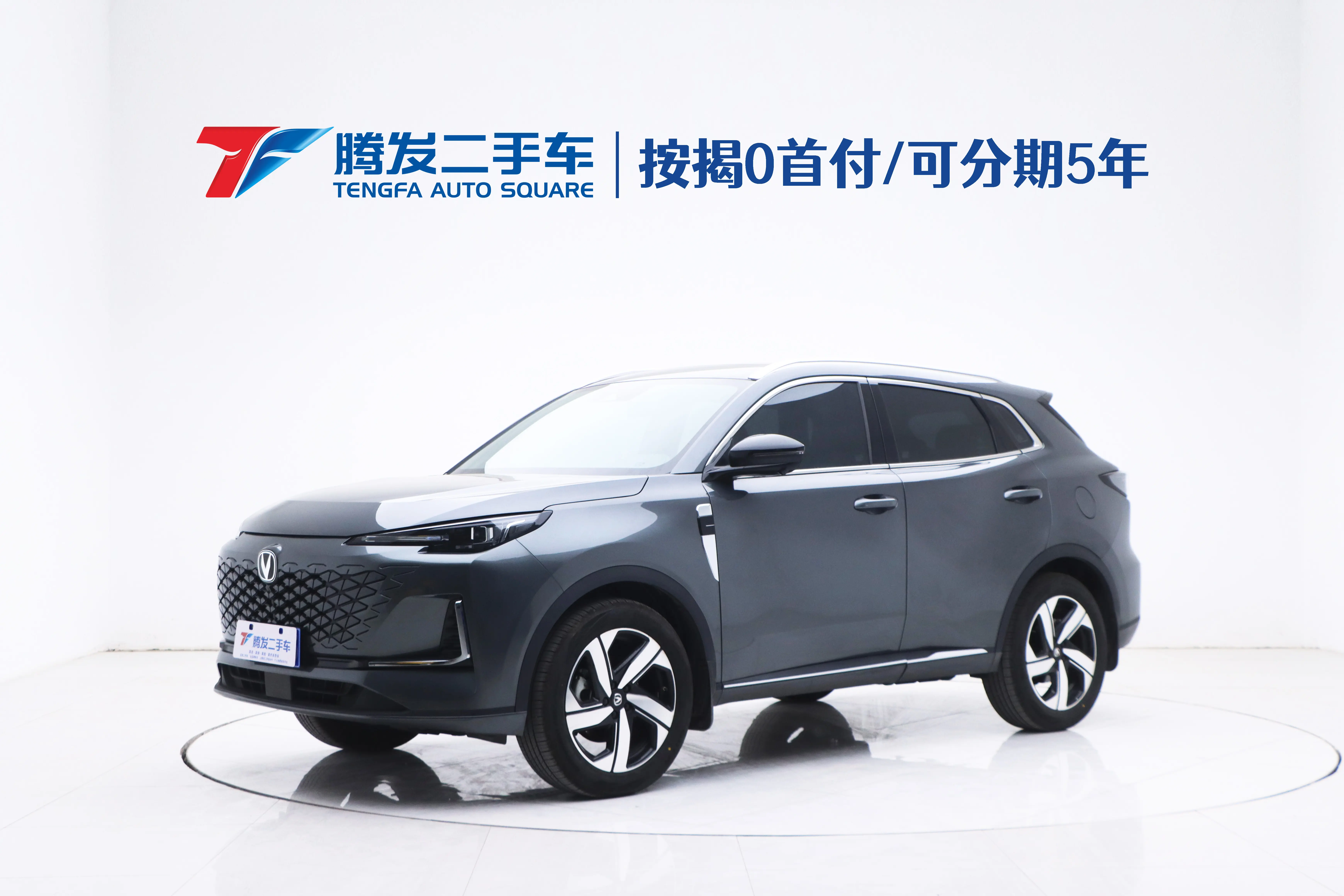 Changan CS55 PLUS