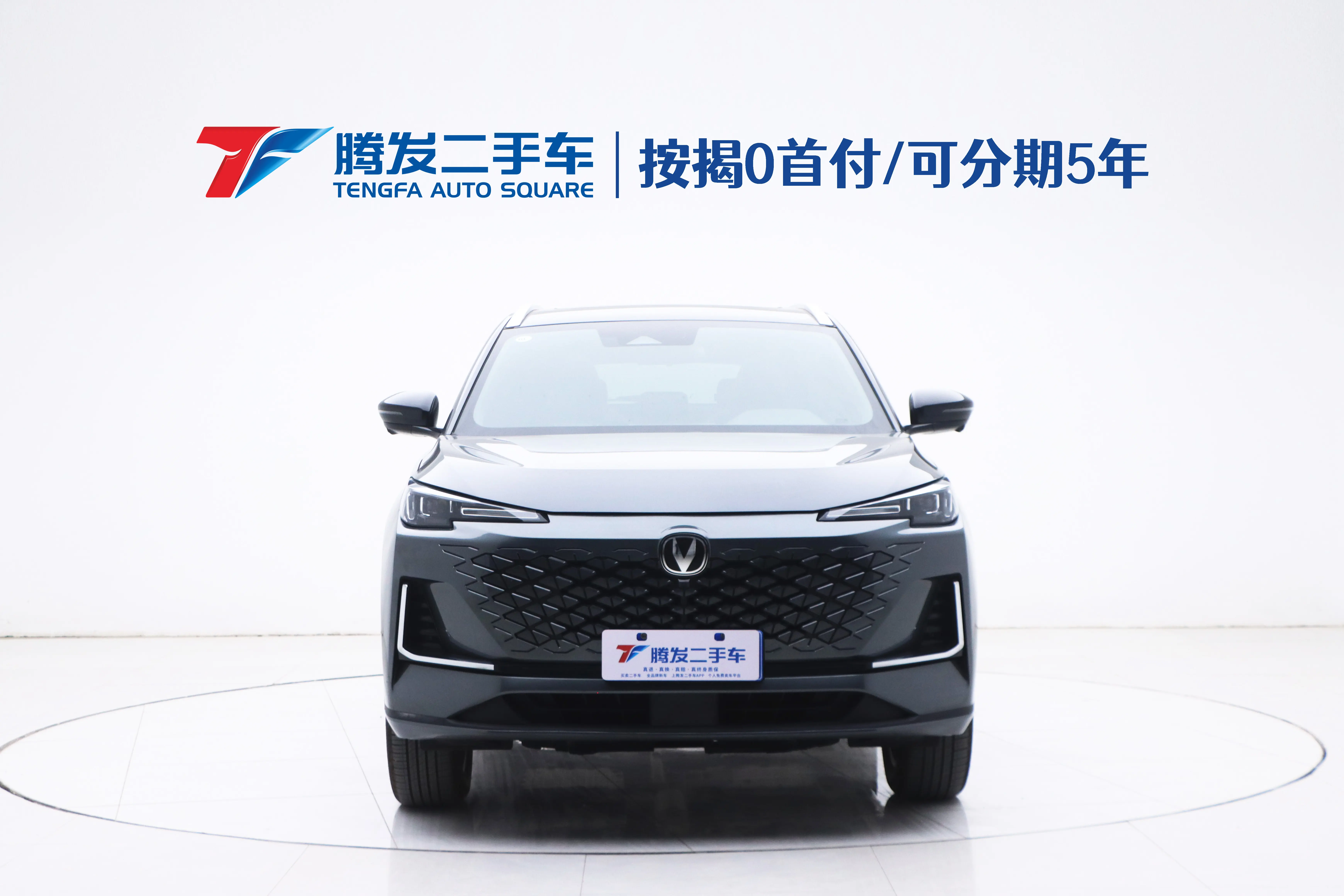 Changan CS55 PLUS