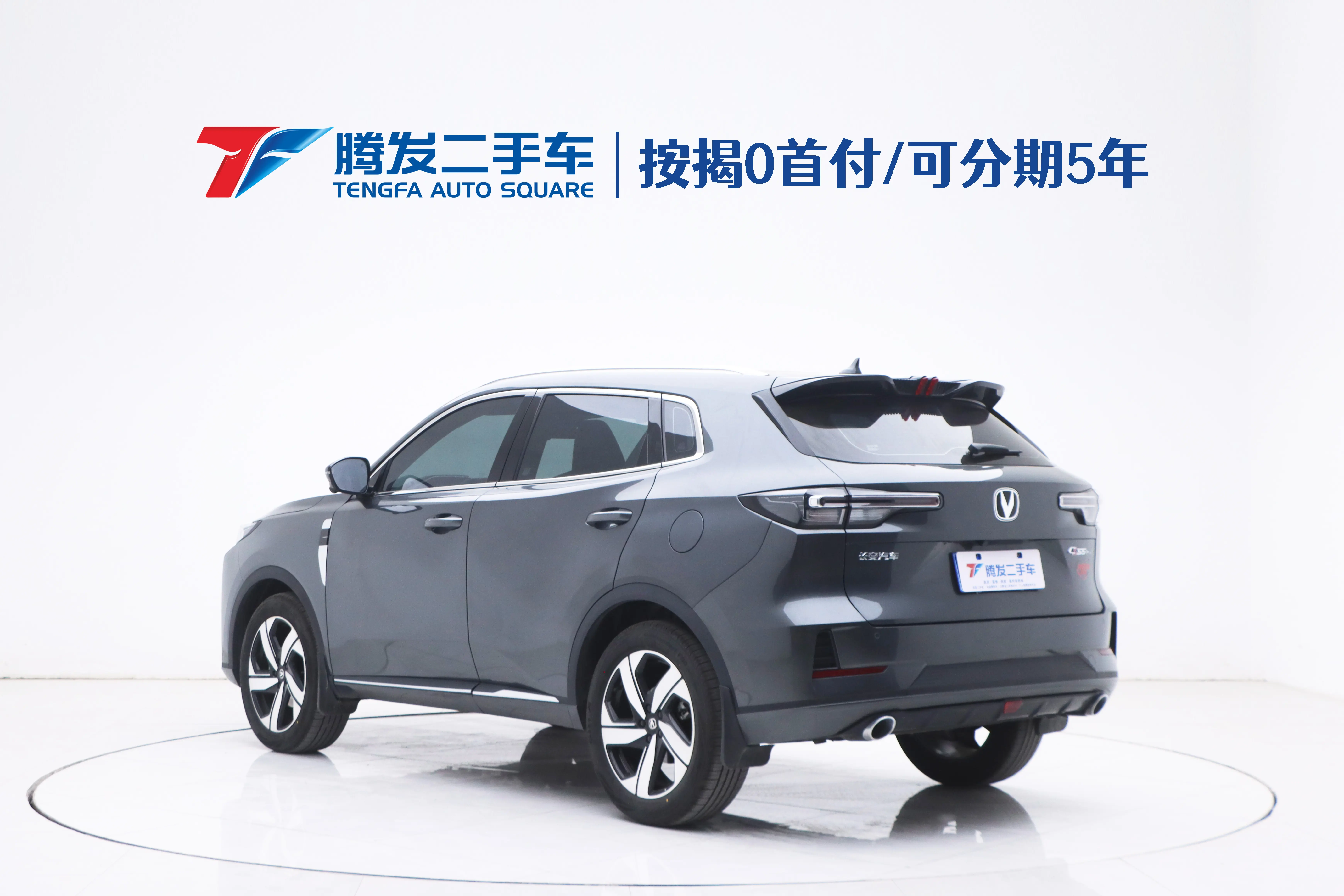 Changan CS55 PLUS
