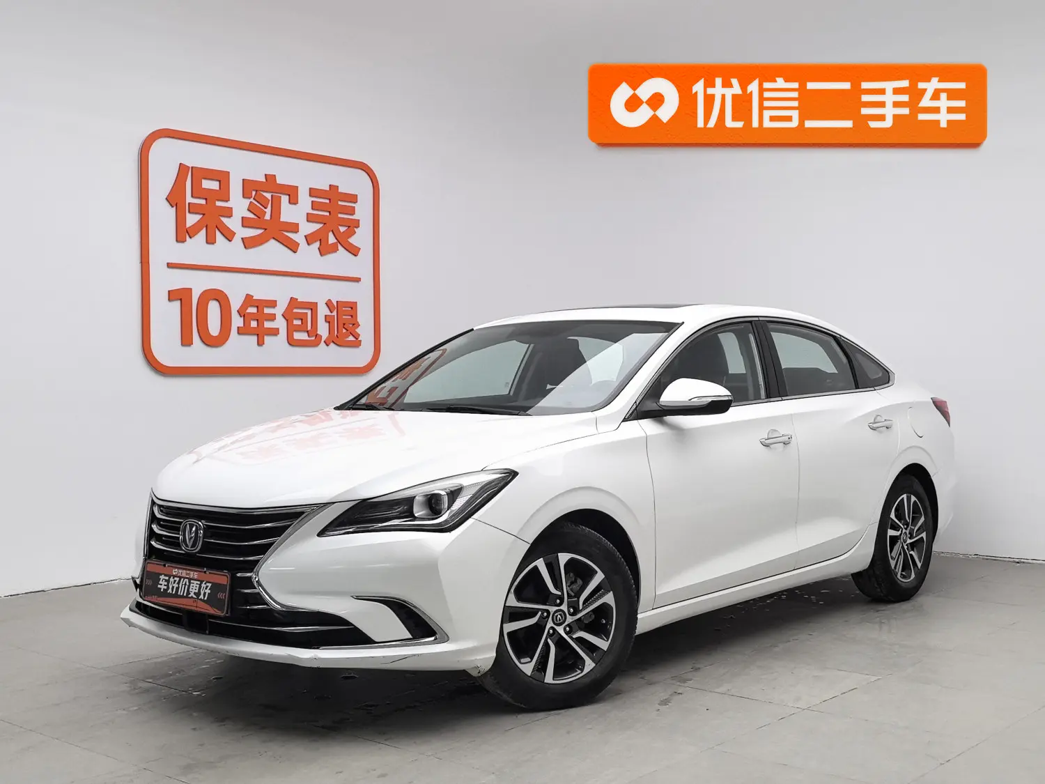 Changan Escape